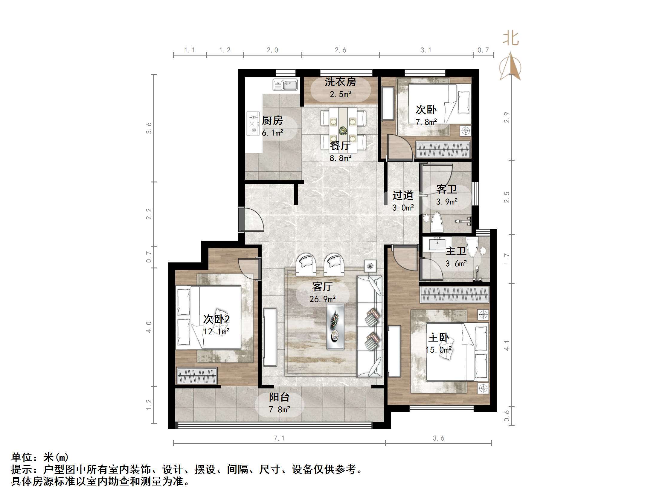 中海珑玺