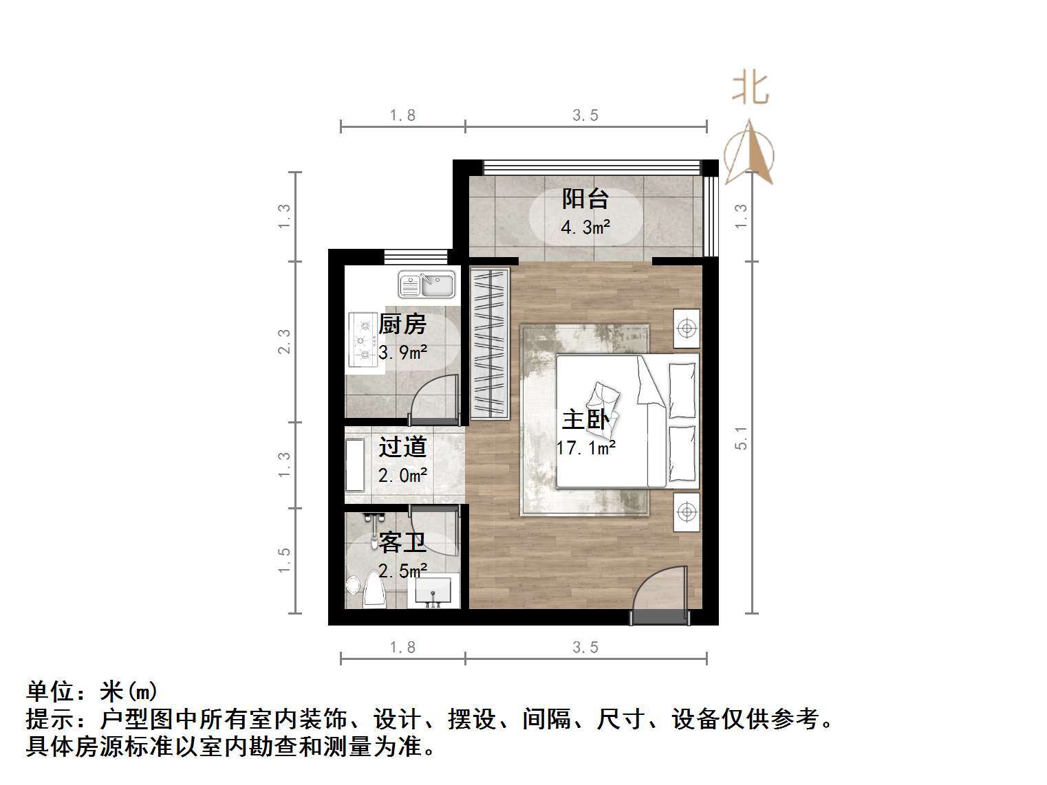 群盛华城