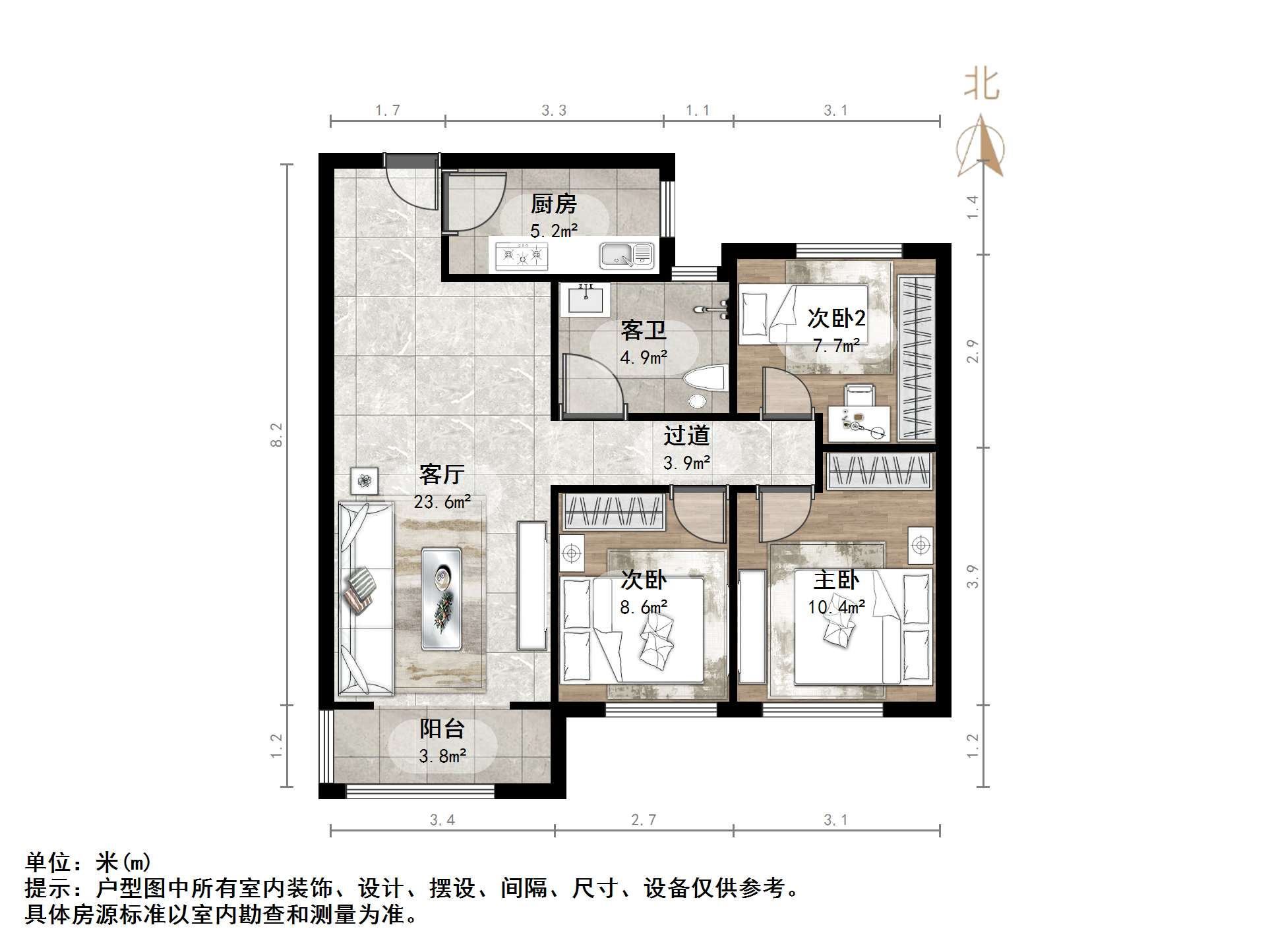 东城花苑
