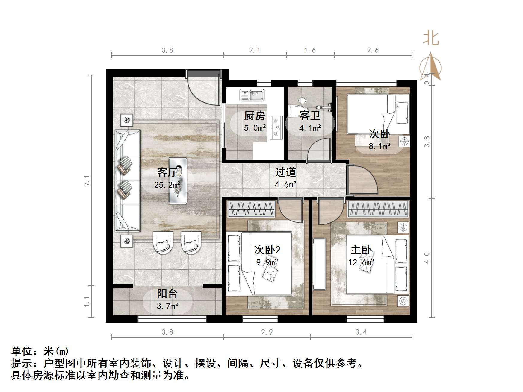 中新国际东城二区
