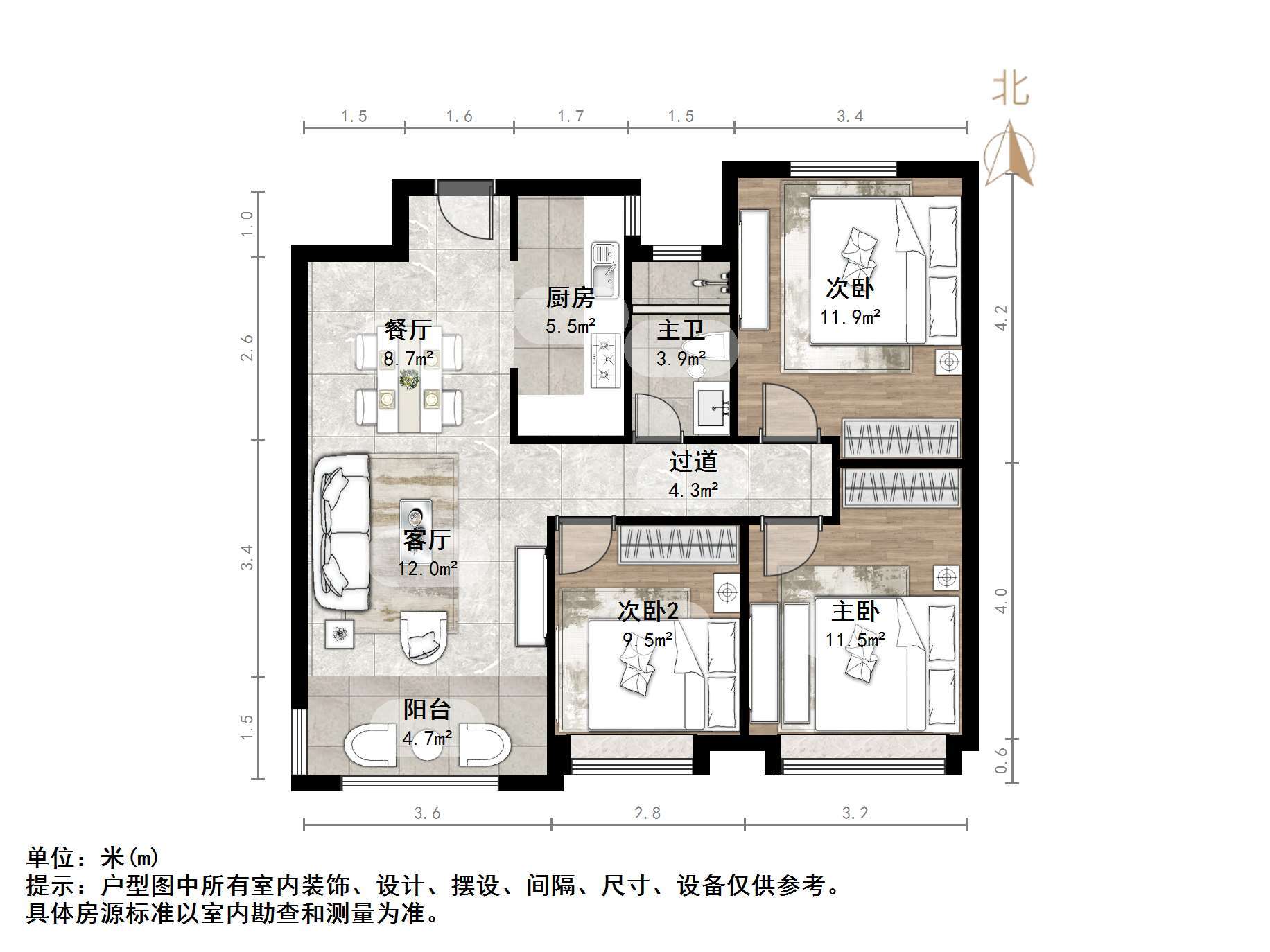 中海御山首府