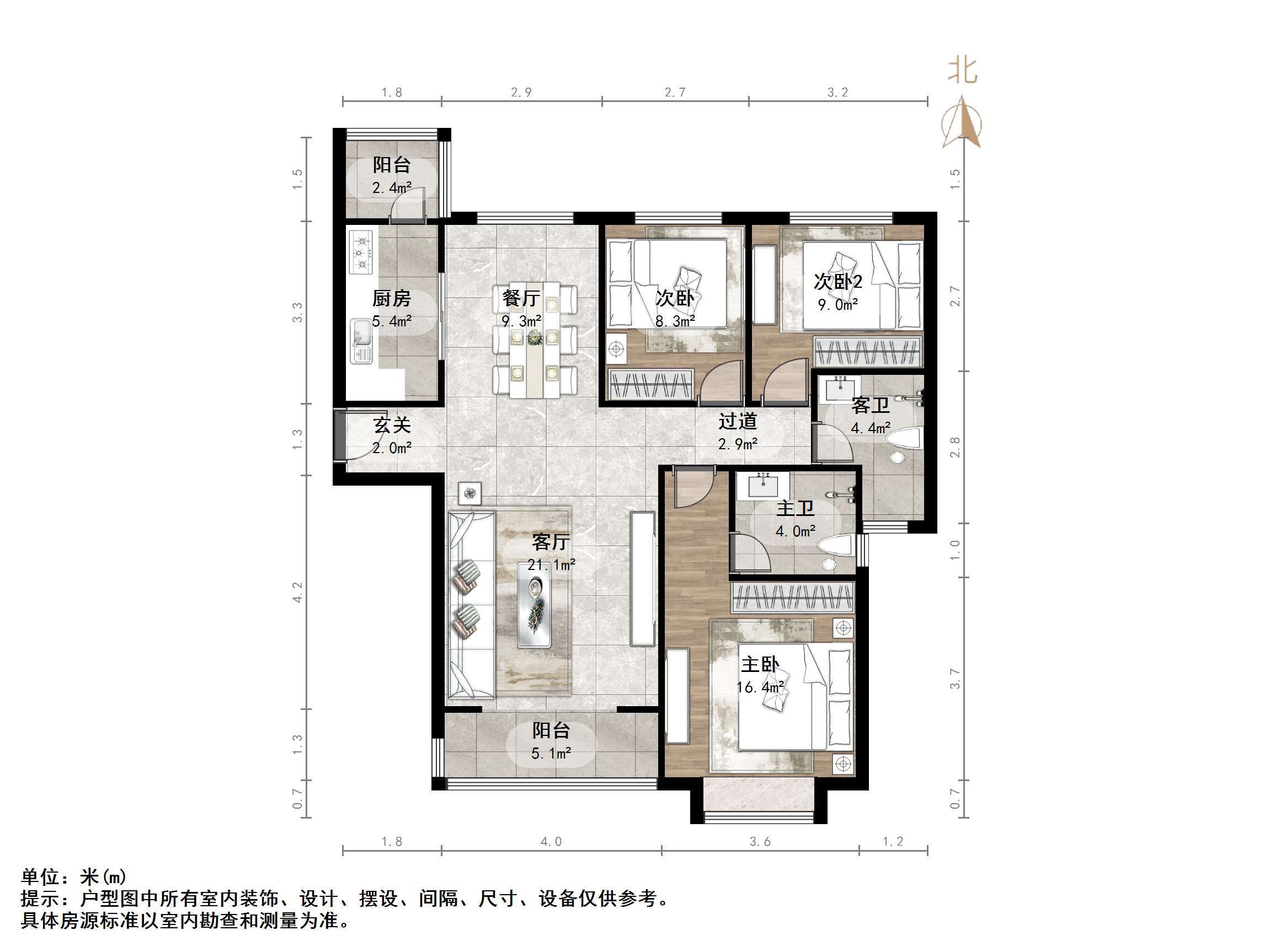 恒大金碧新城
