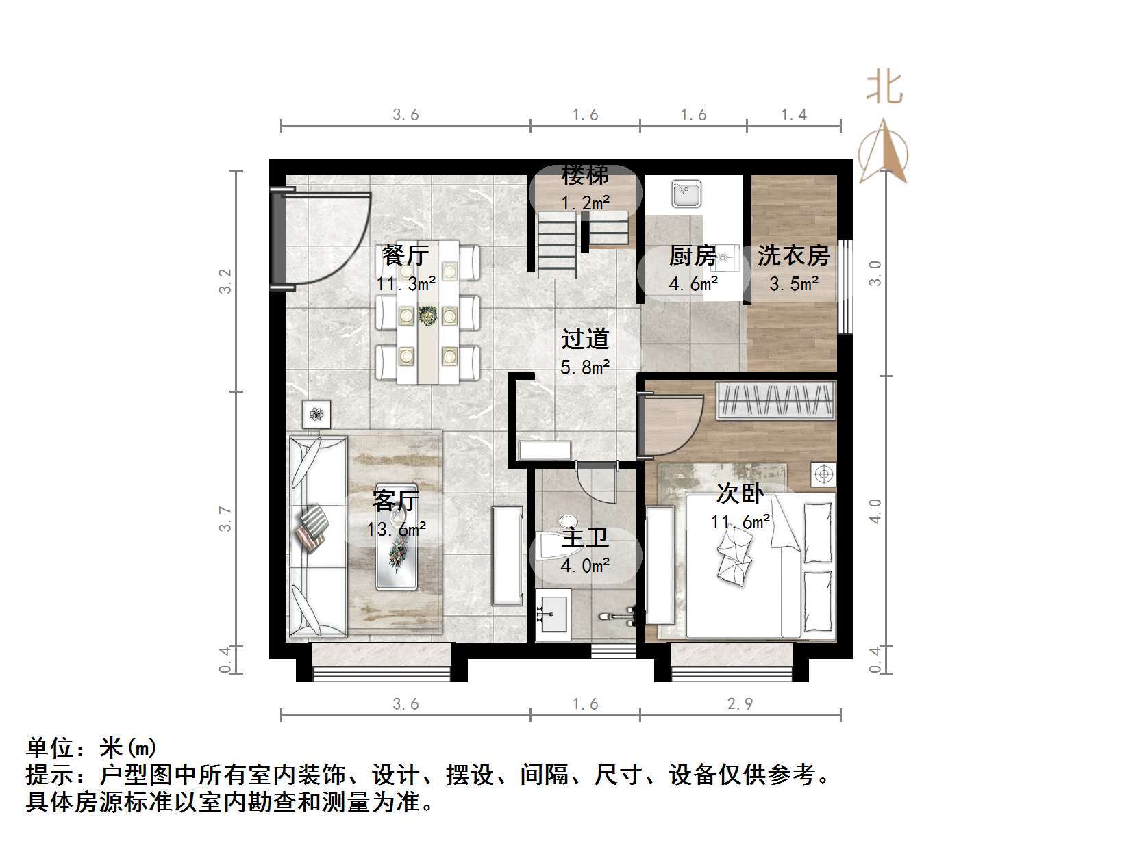 恒大城(商住楼)
