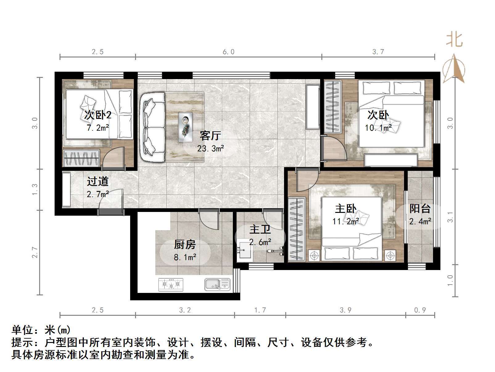 官扎营新区
