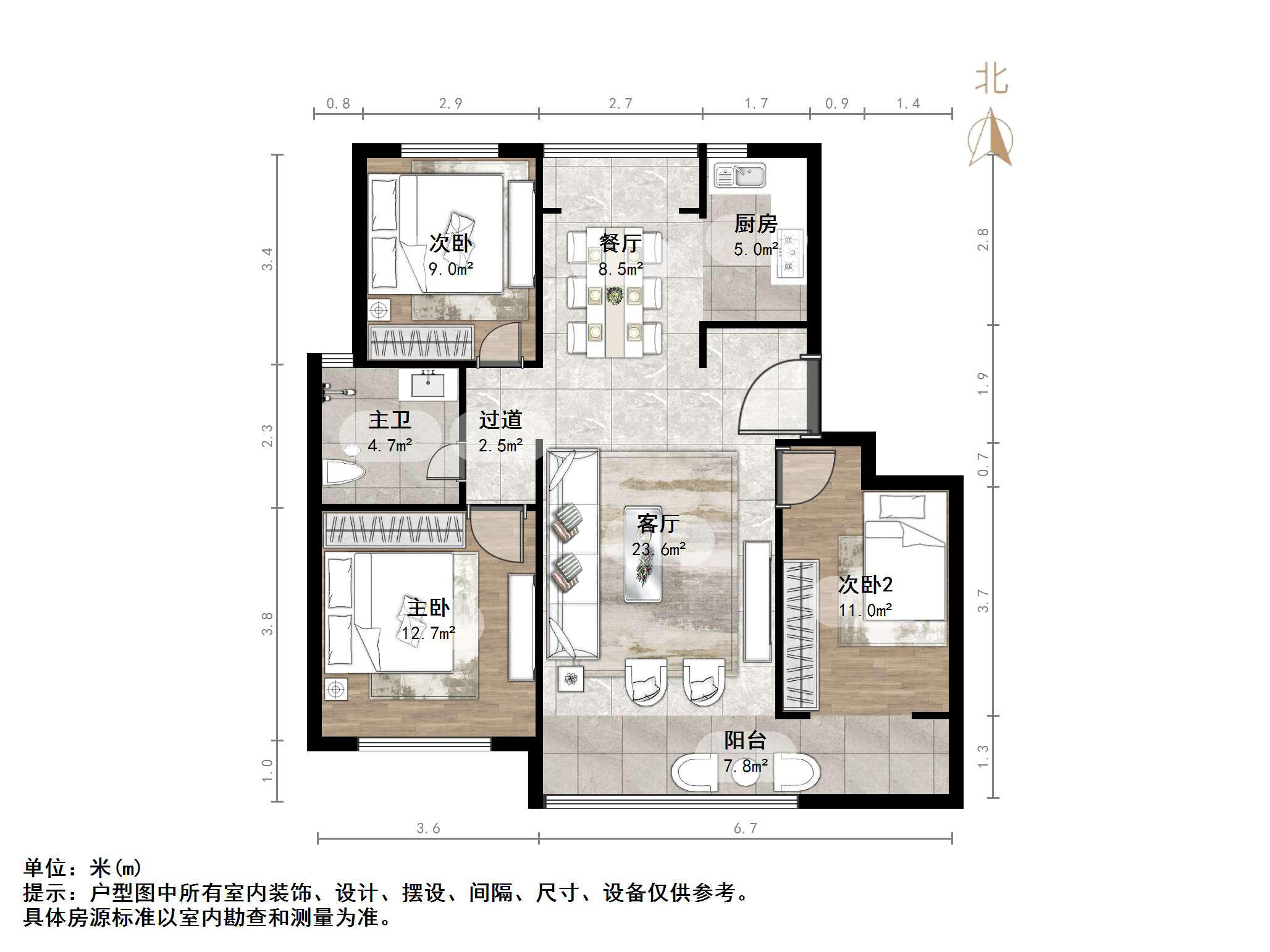 中海珑玺