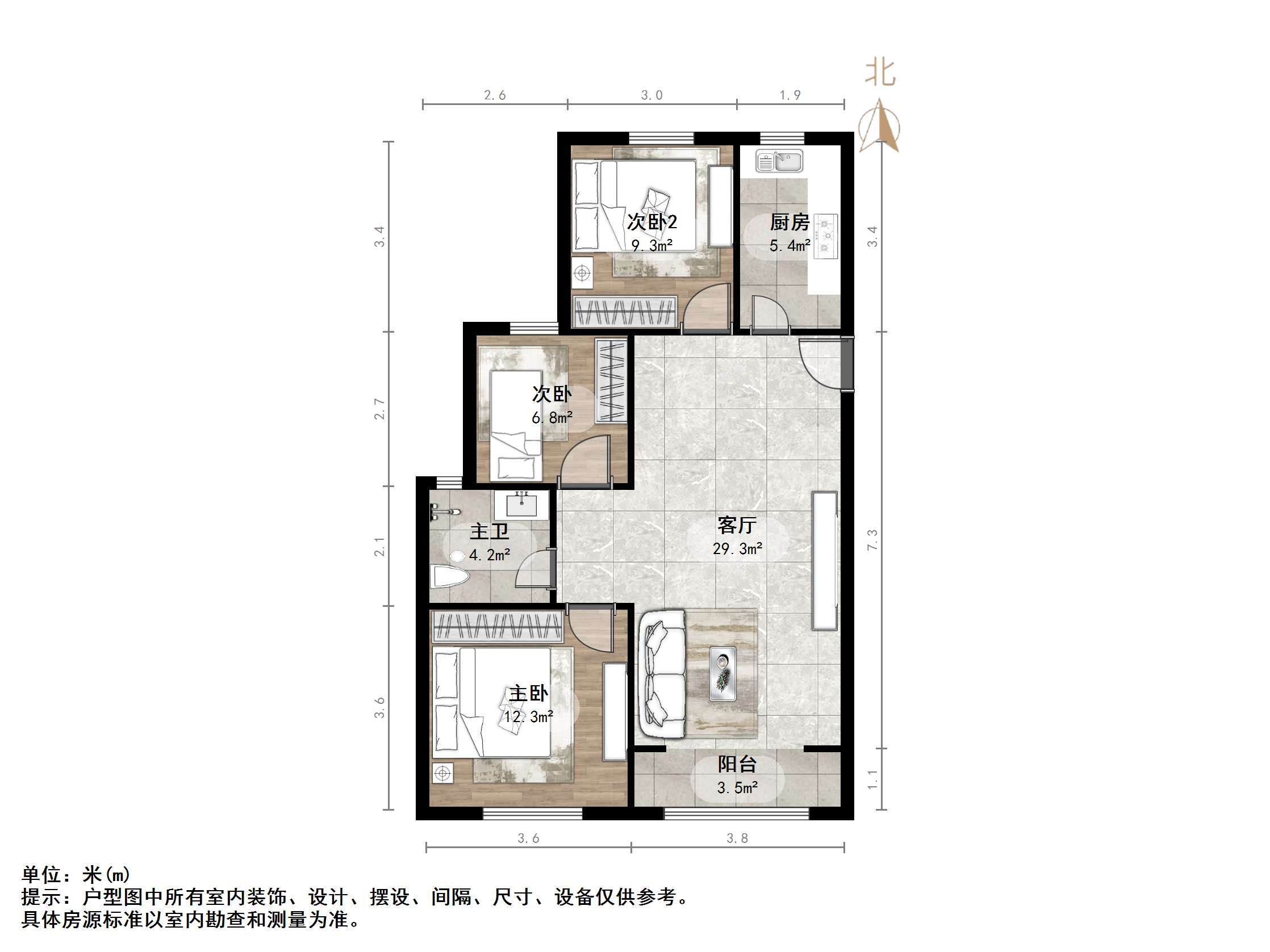 中建新悦城