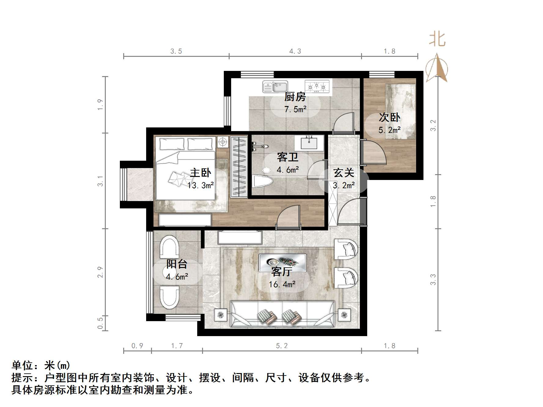 中润世纪广场