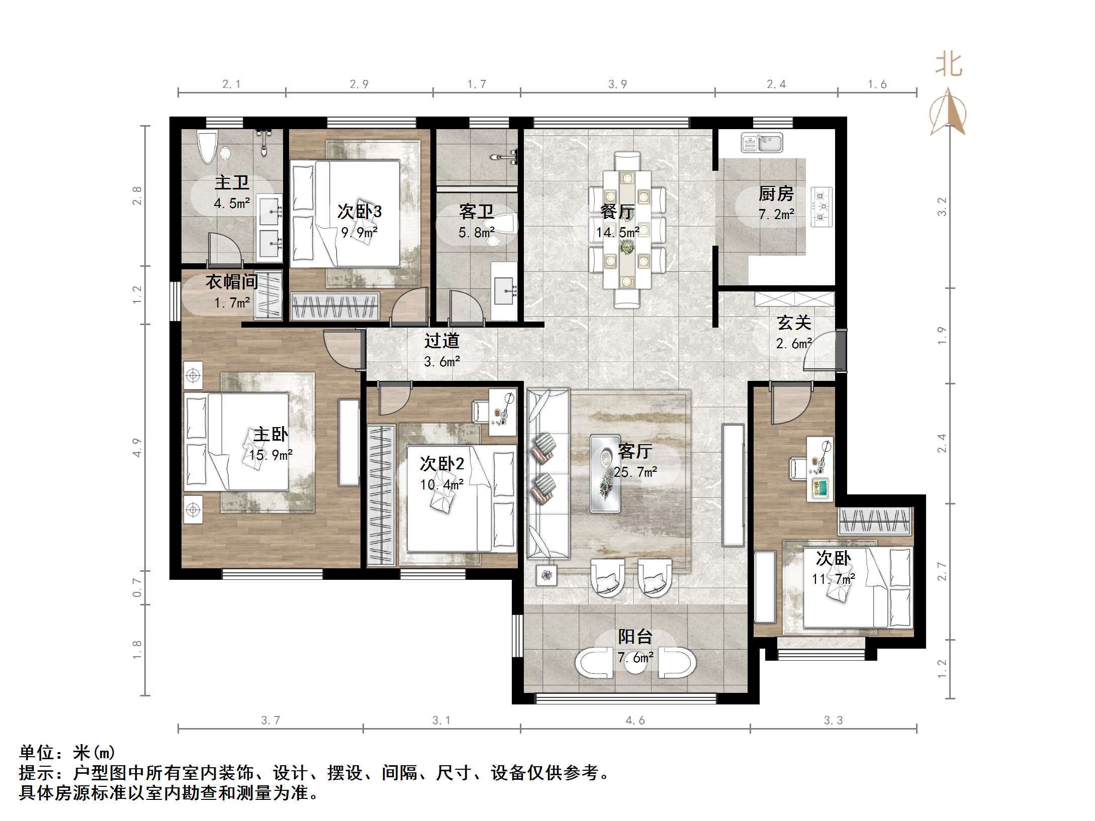 中海华山珑城