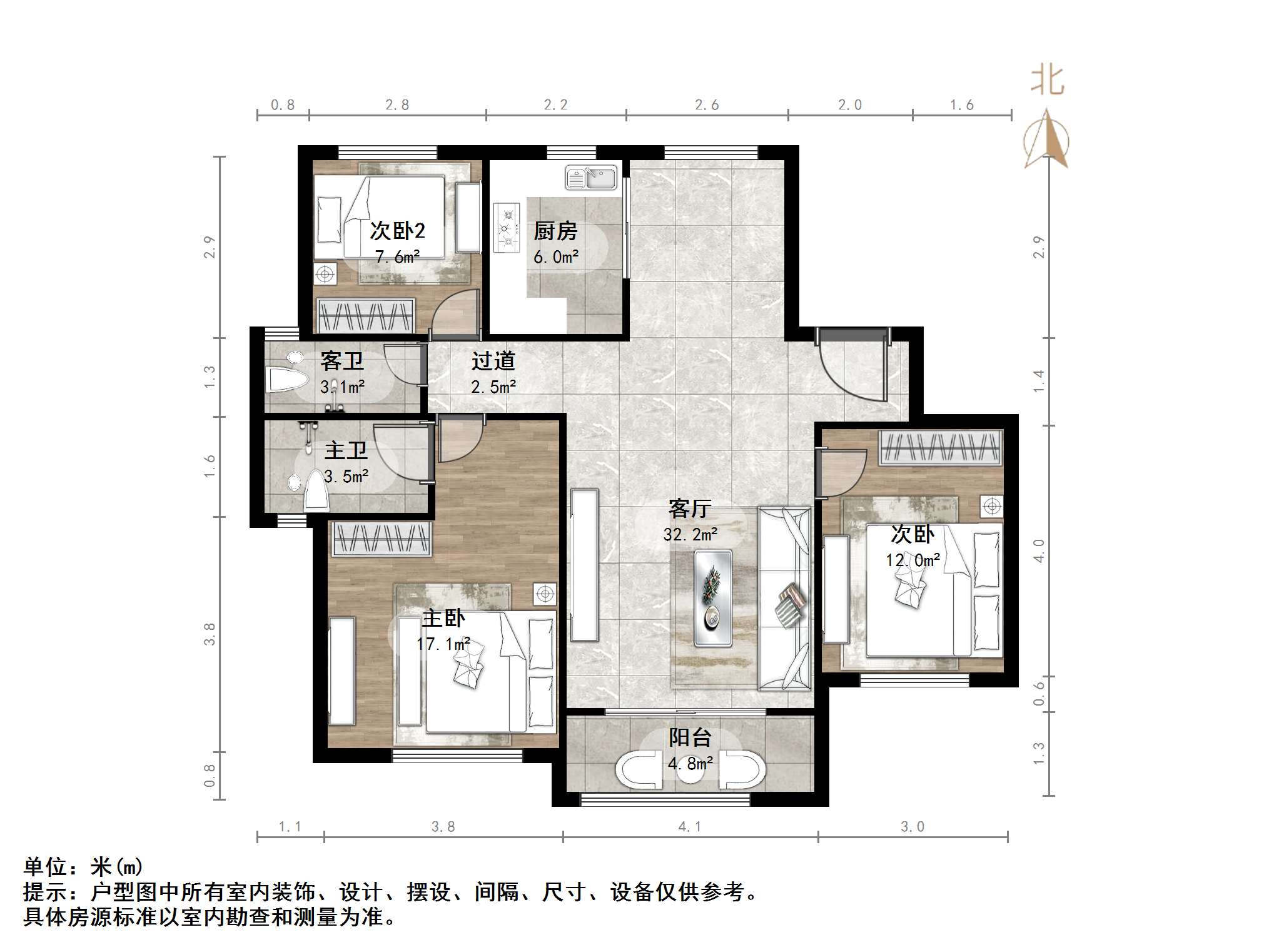 章丘鲁能公馆