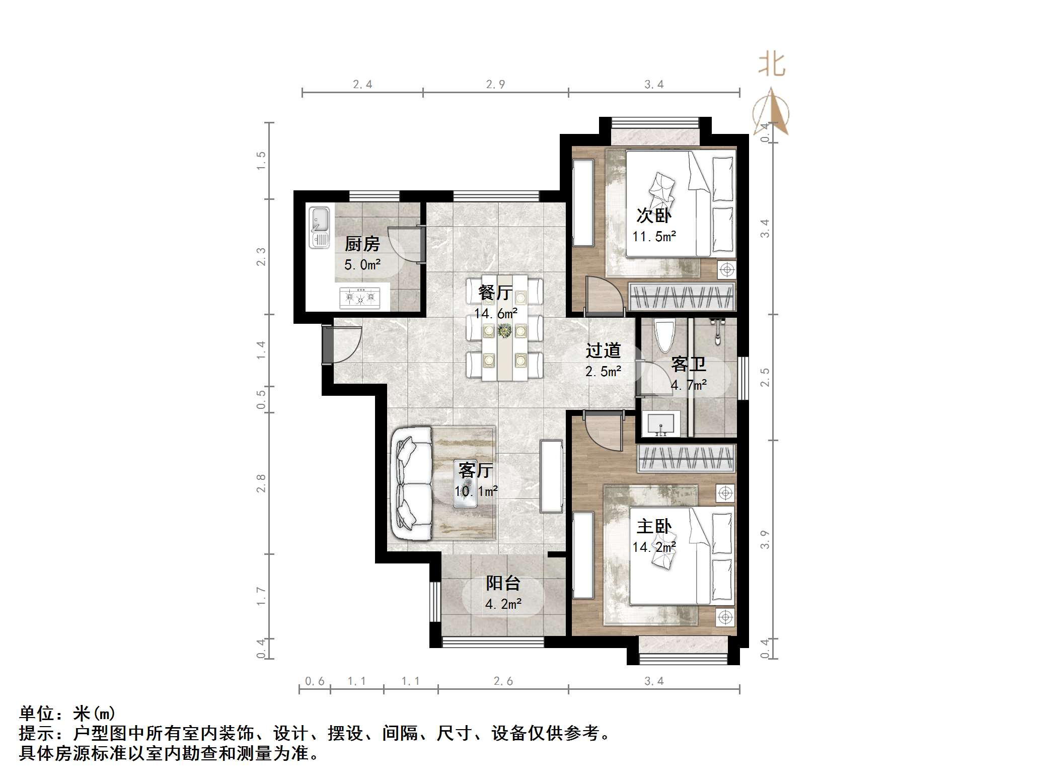名士豪庭三区
