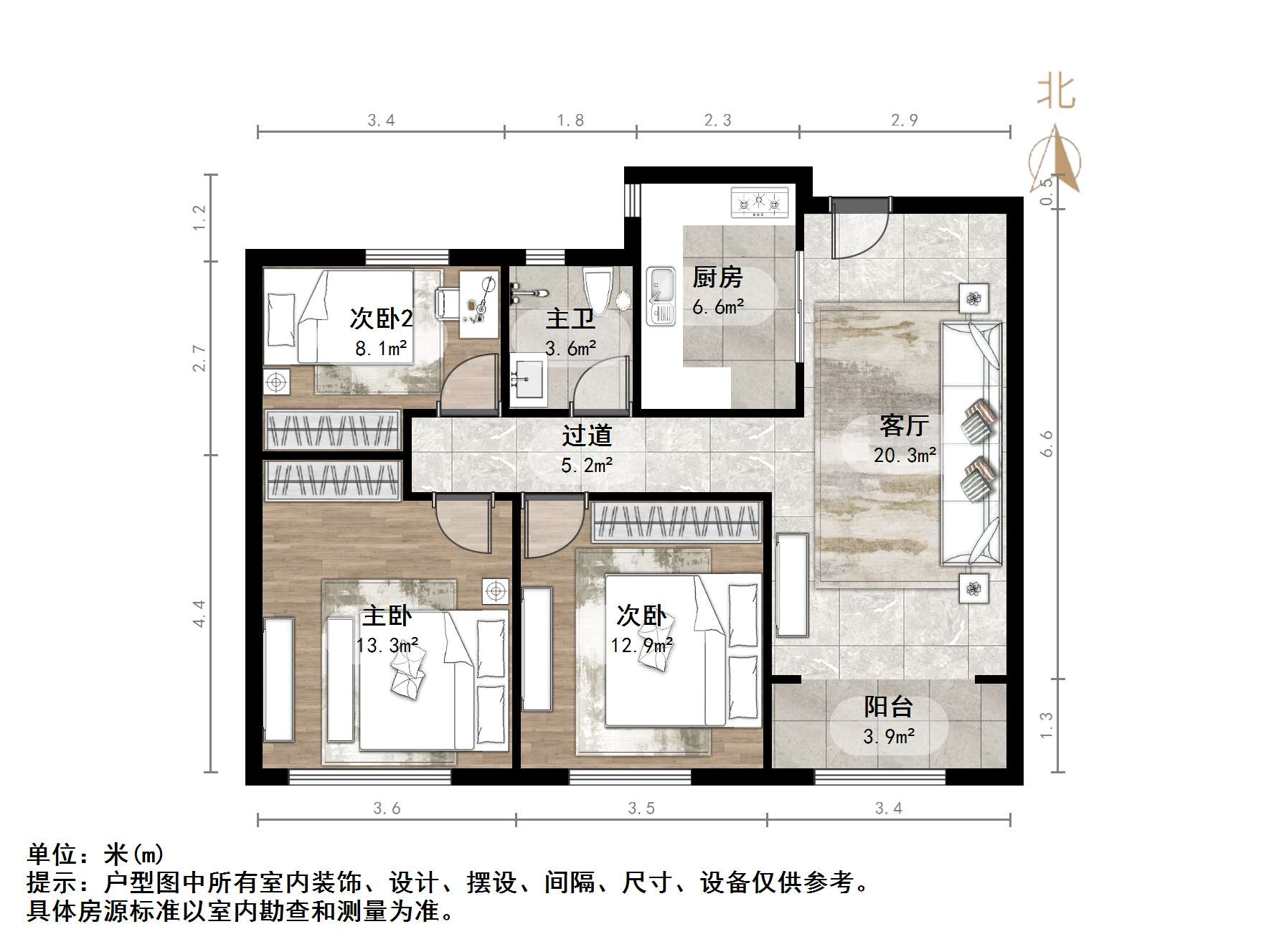中建新悦城