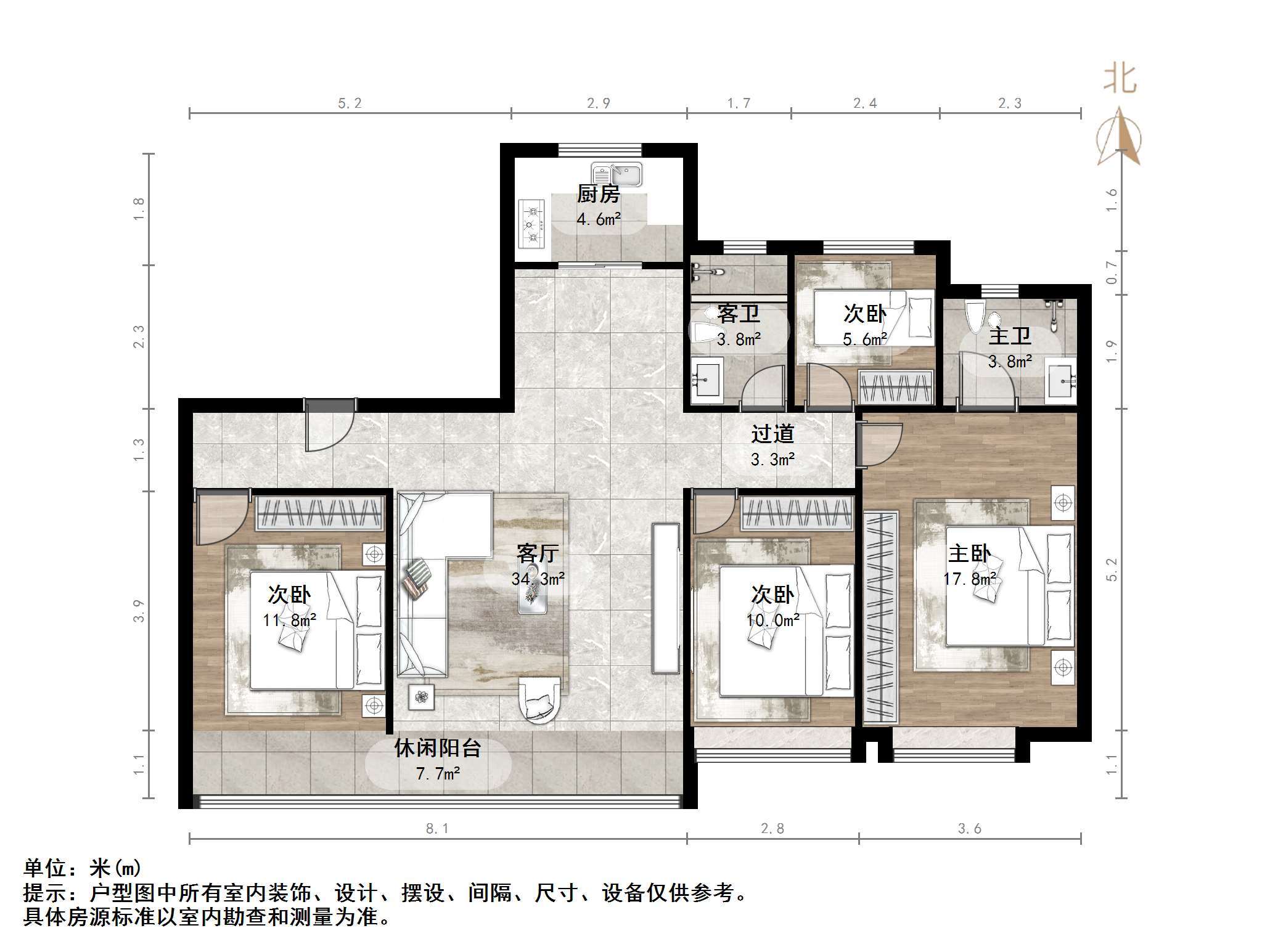 复星国际中心