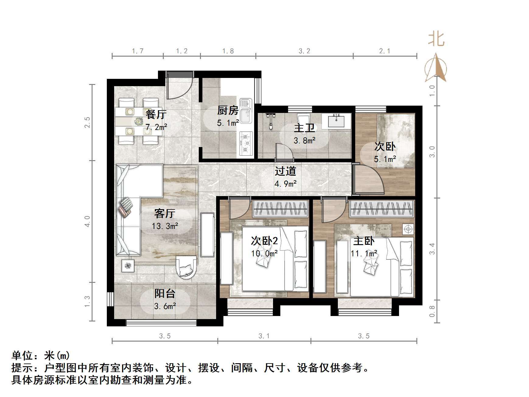 中海御山首府
