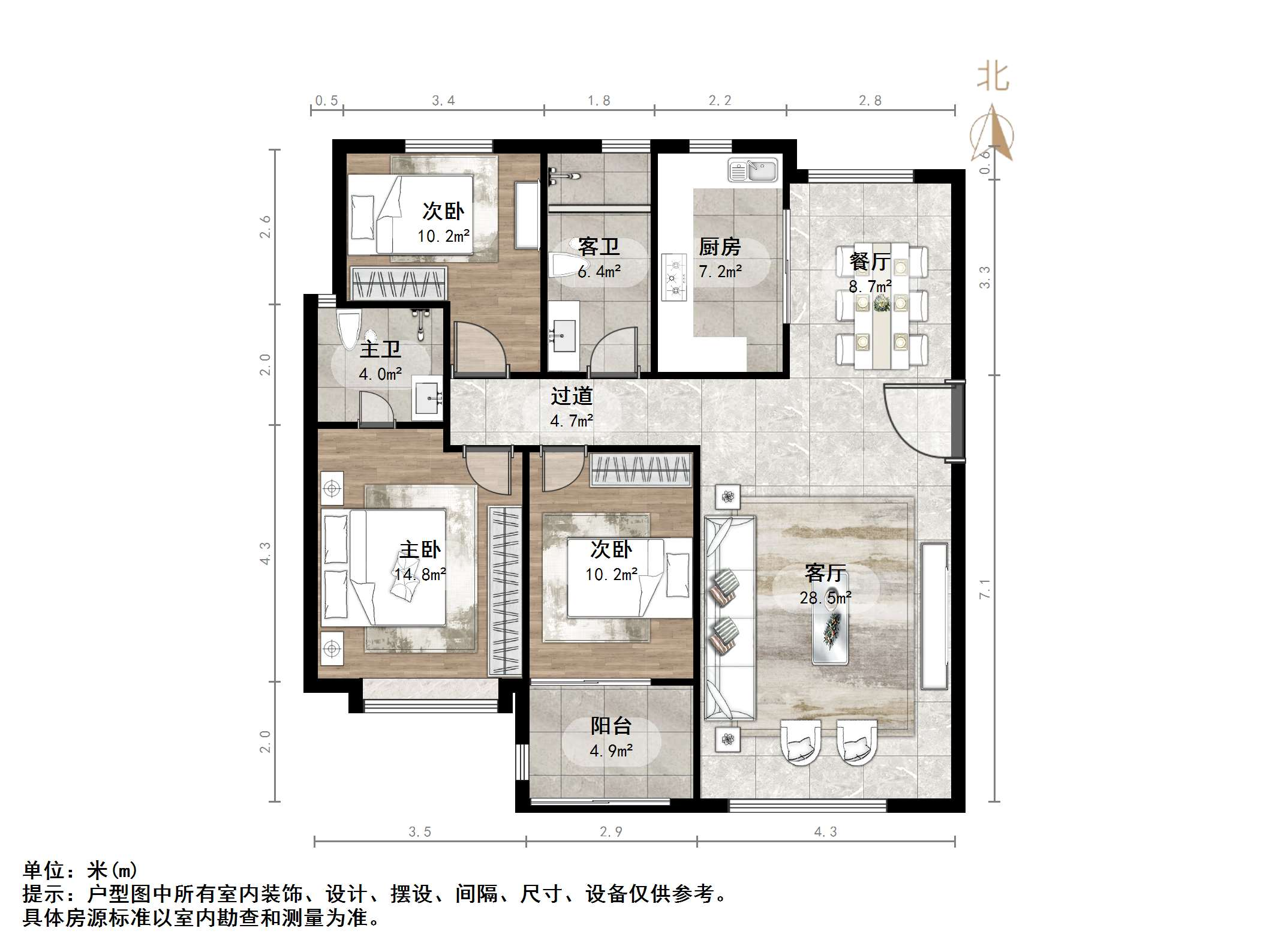 华皓英伦联邦