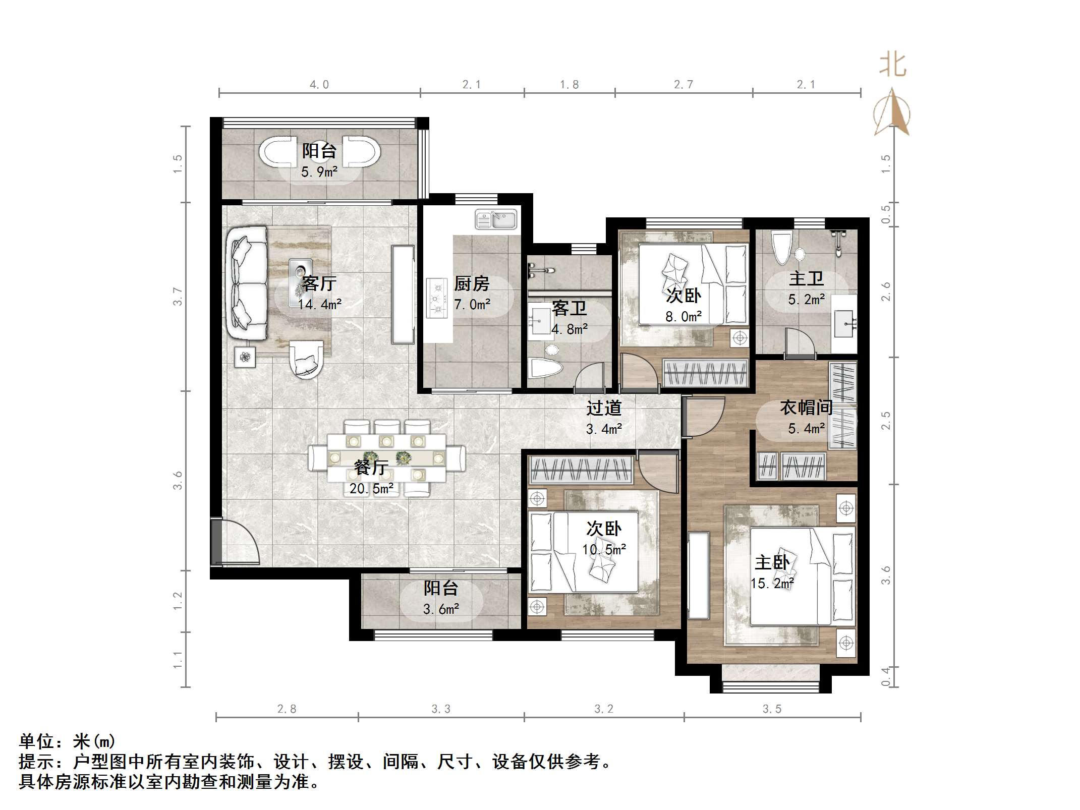 恒大奥东新都