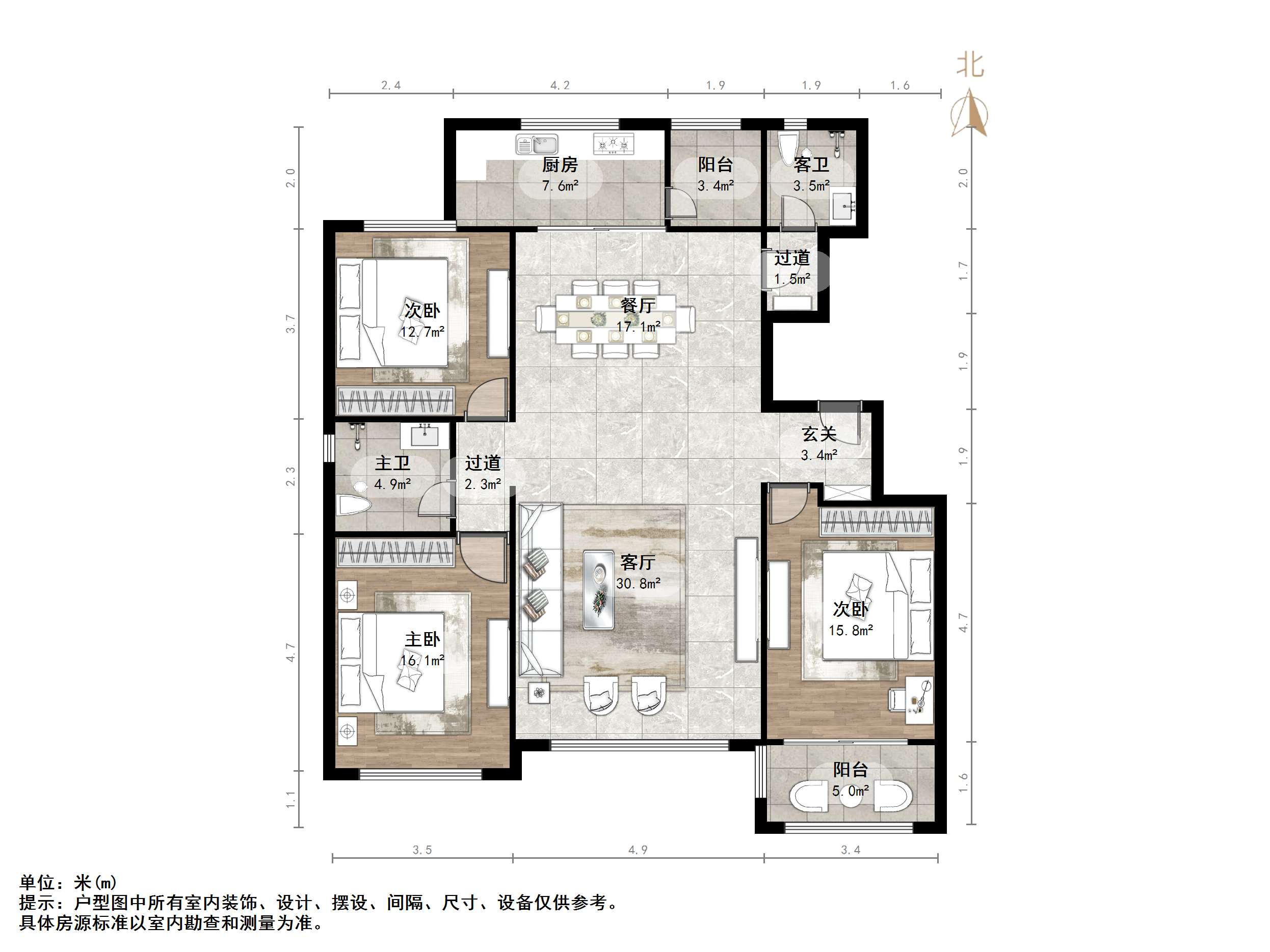 山水华府