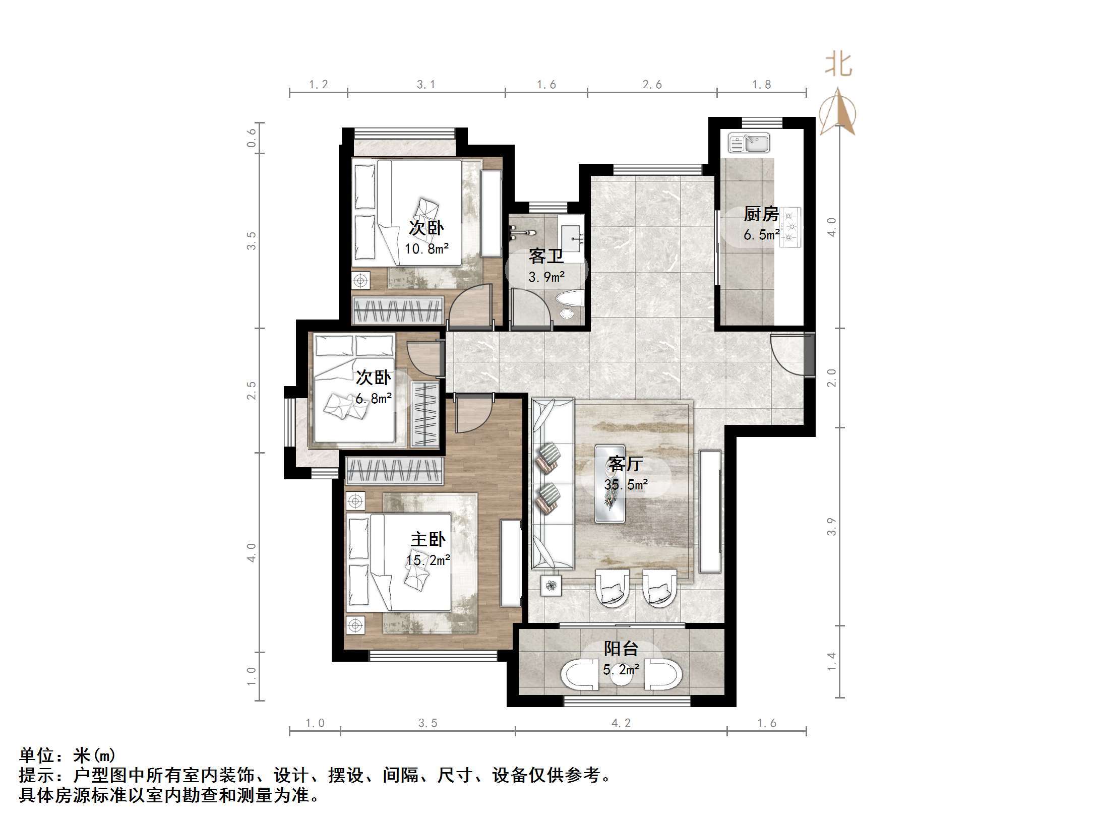 中国铁建国际城
