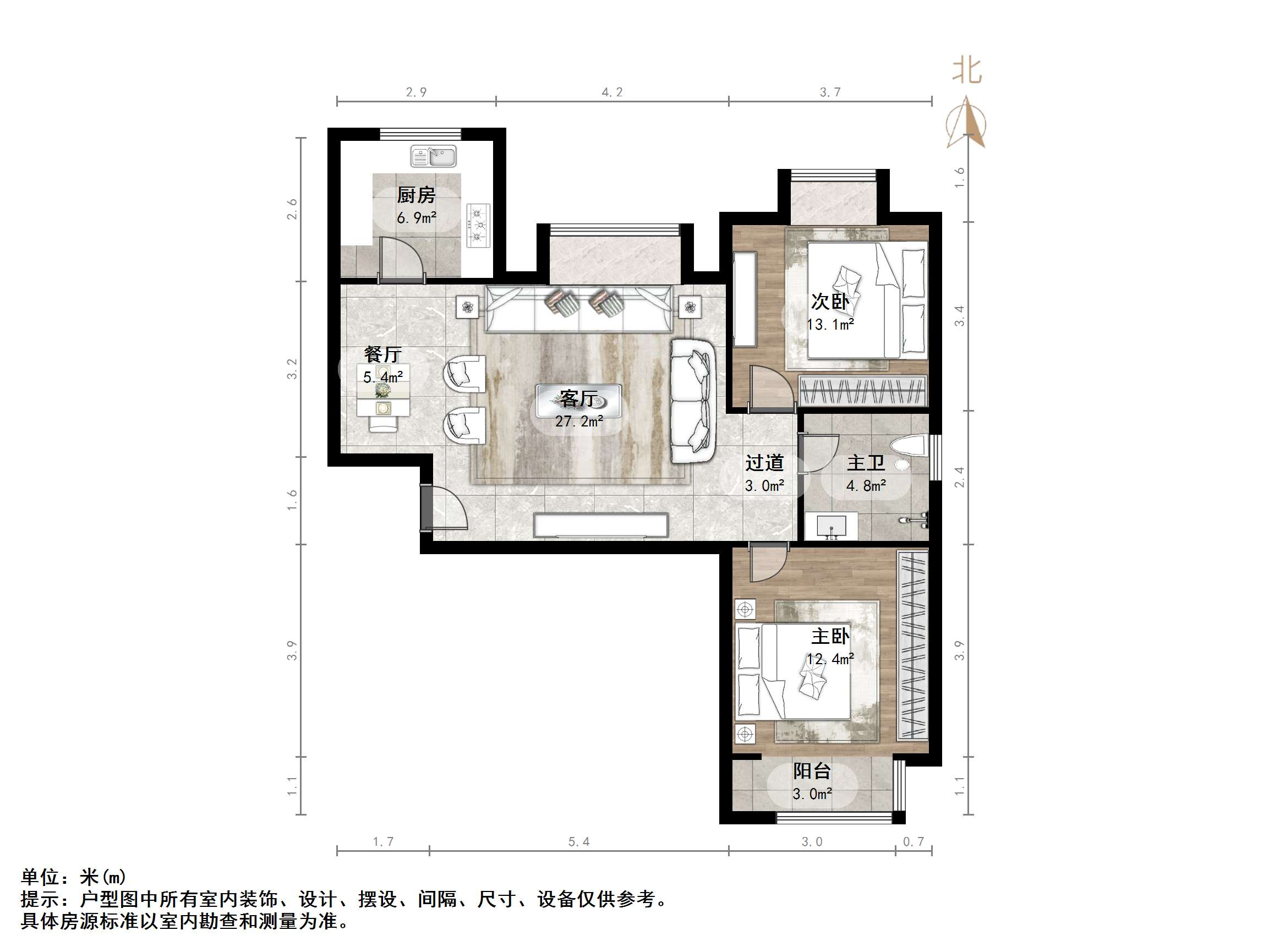 北大资源尚品清河二区
