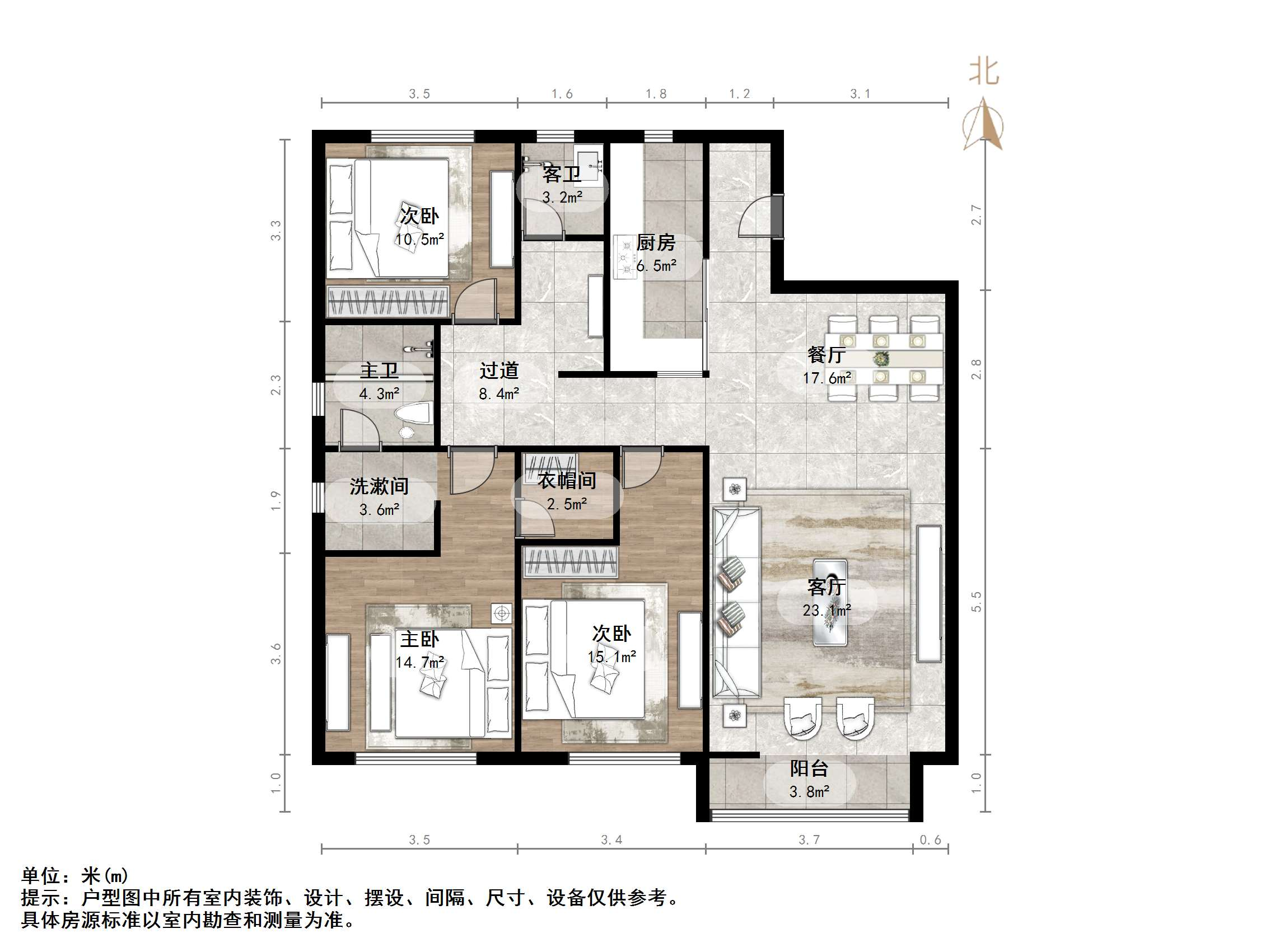 鲁能领秀城公园世家