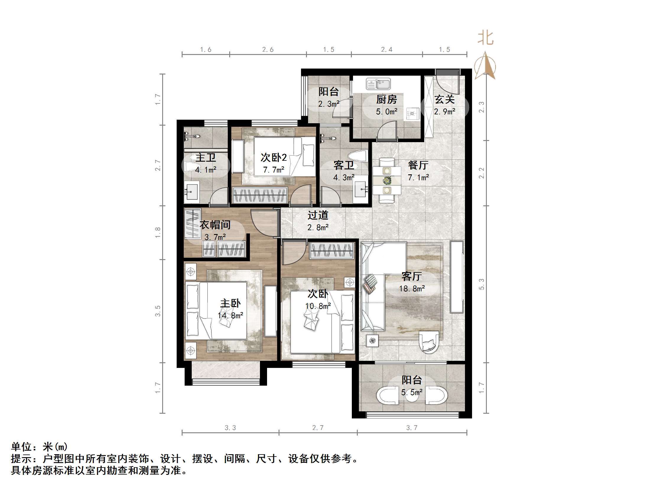 恒大金碧新城