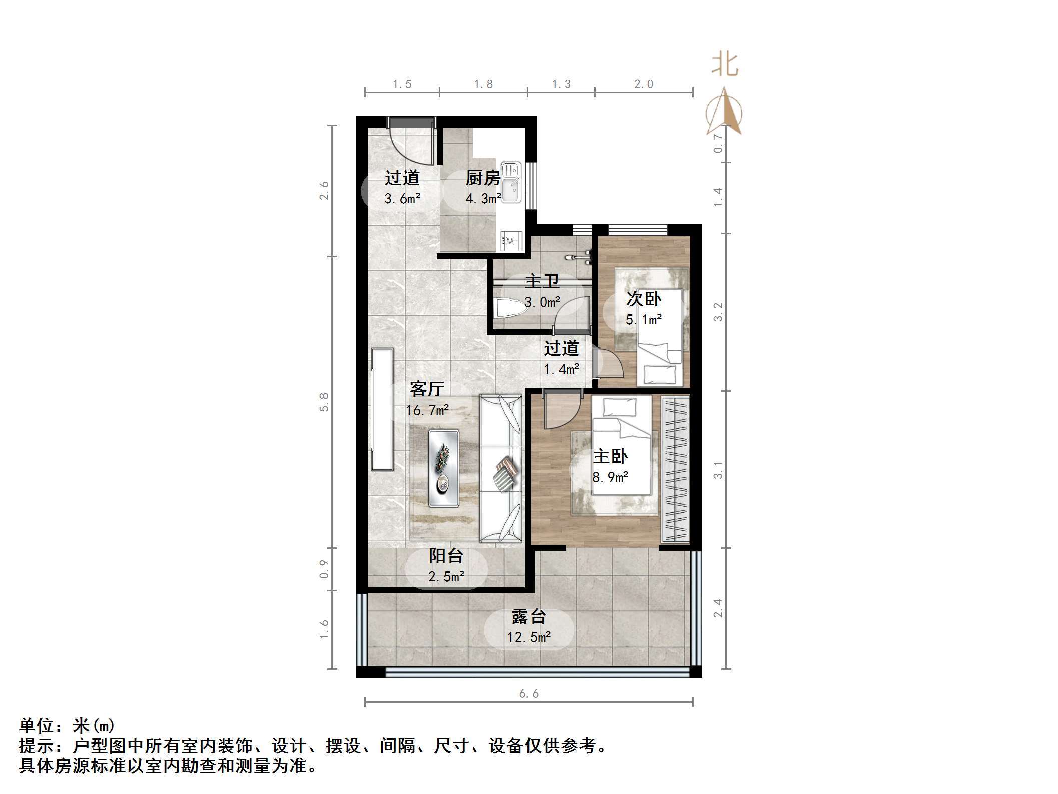 济南魅力之城