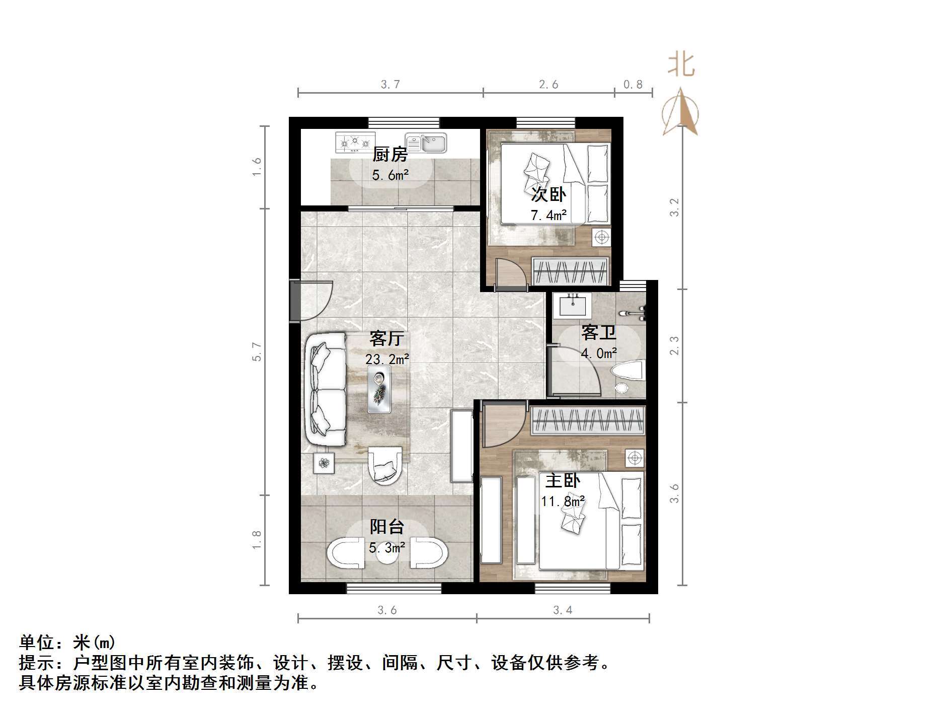 花园小镇