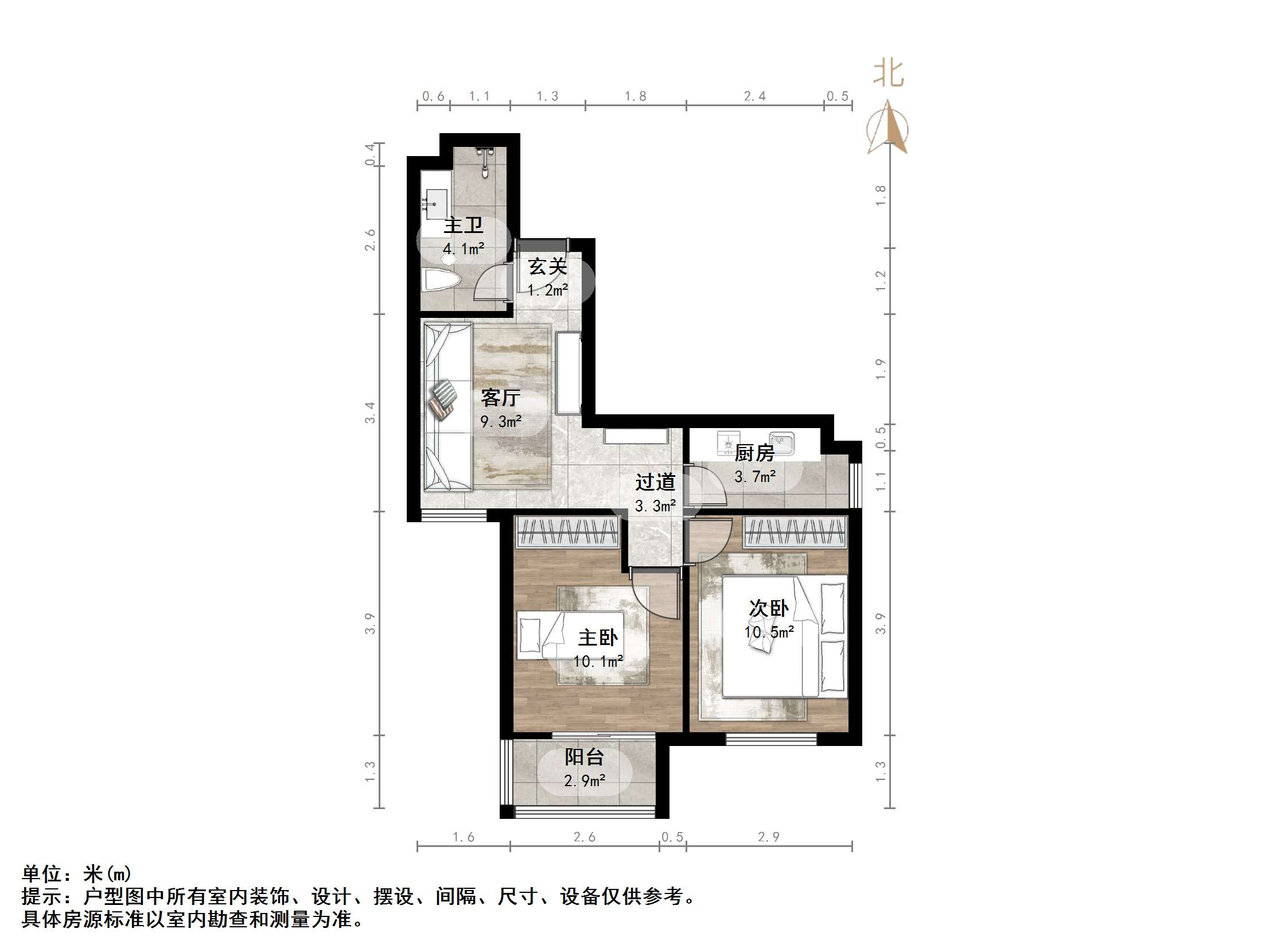 顺祥新区