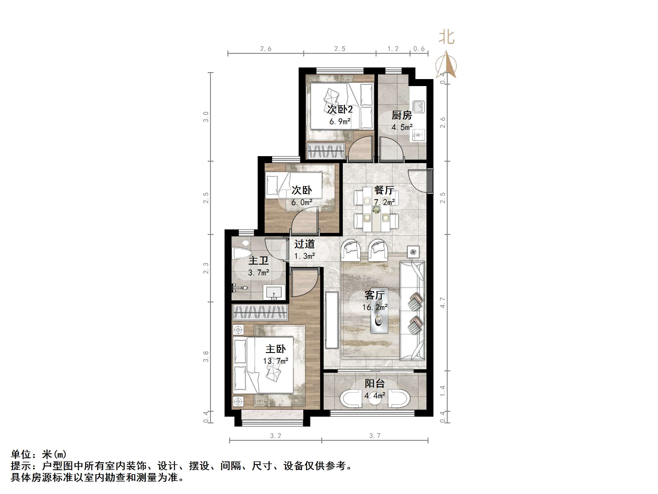 恒大睿城(住宅)