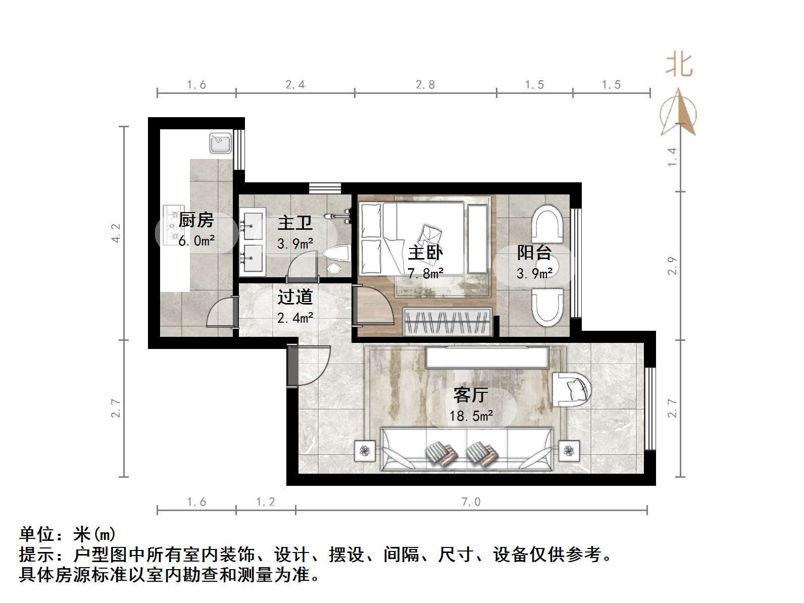 和信花园