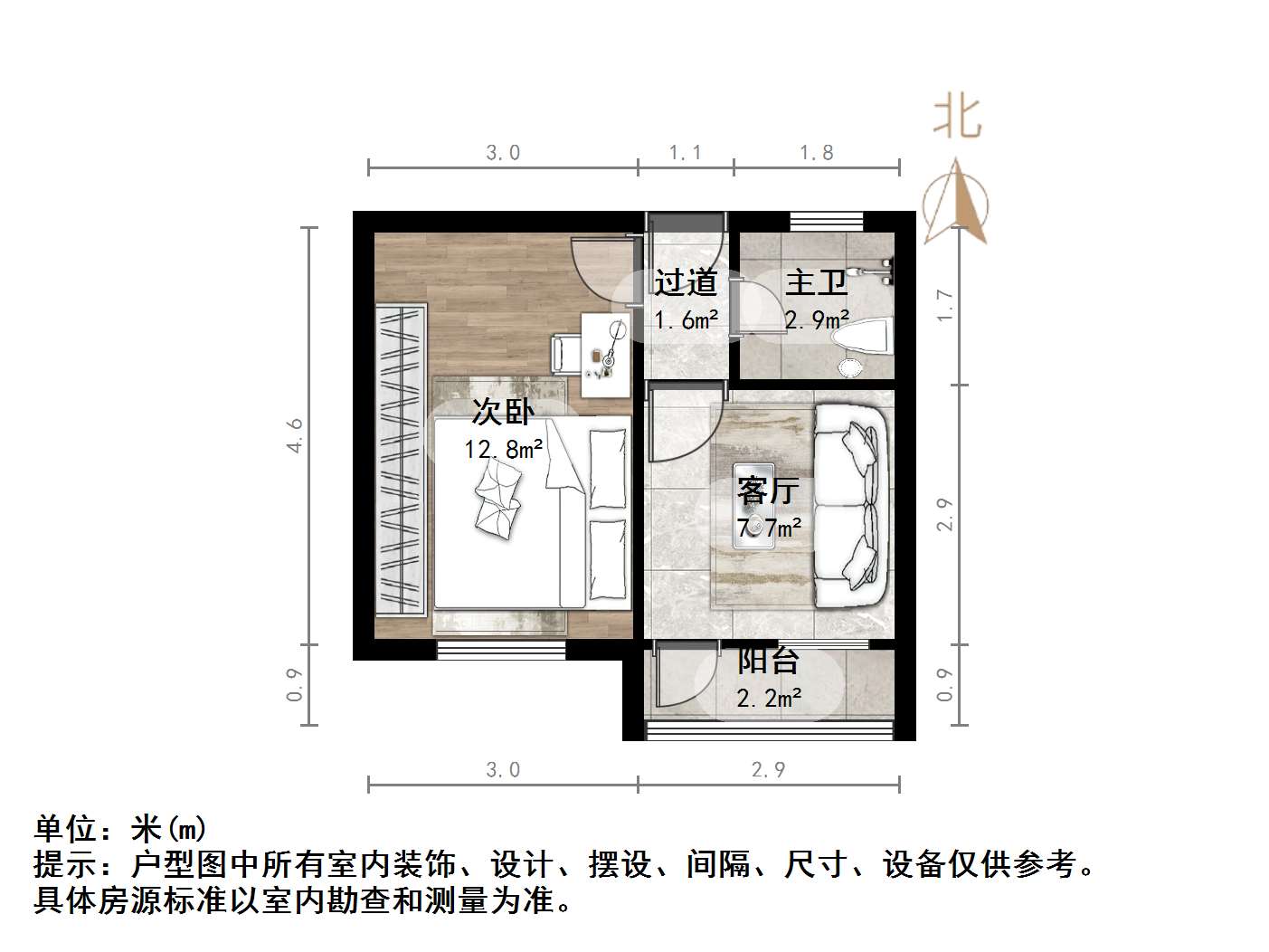 经九路印刷厂宿舍