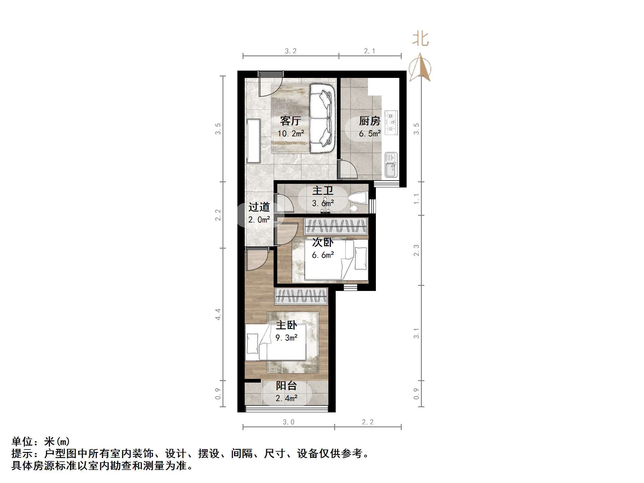 三箭瑞福苑
