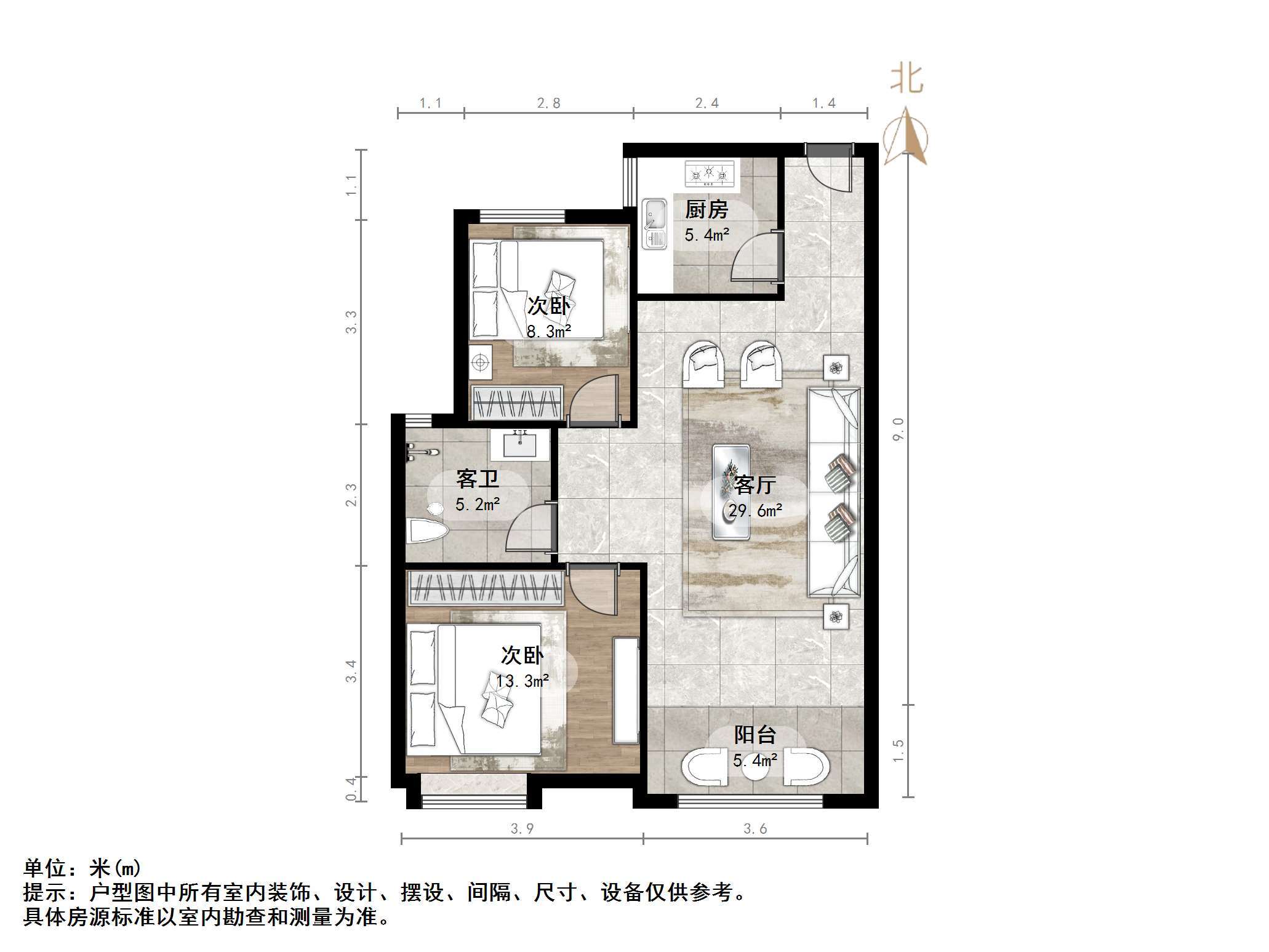 万达华府