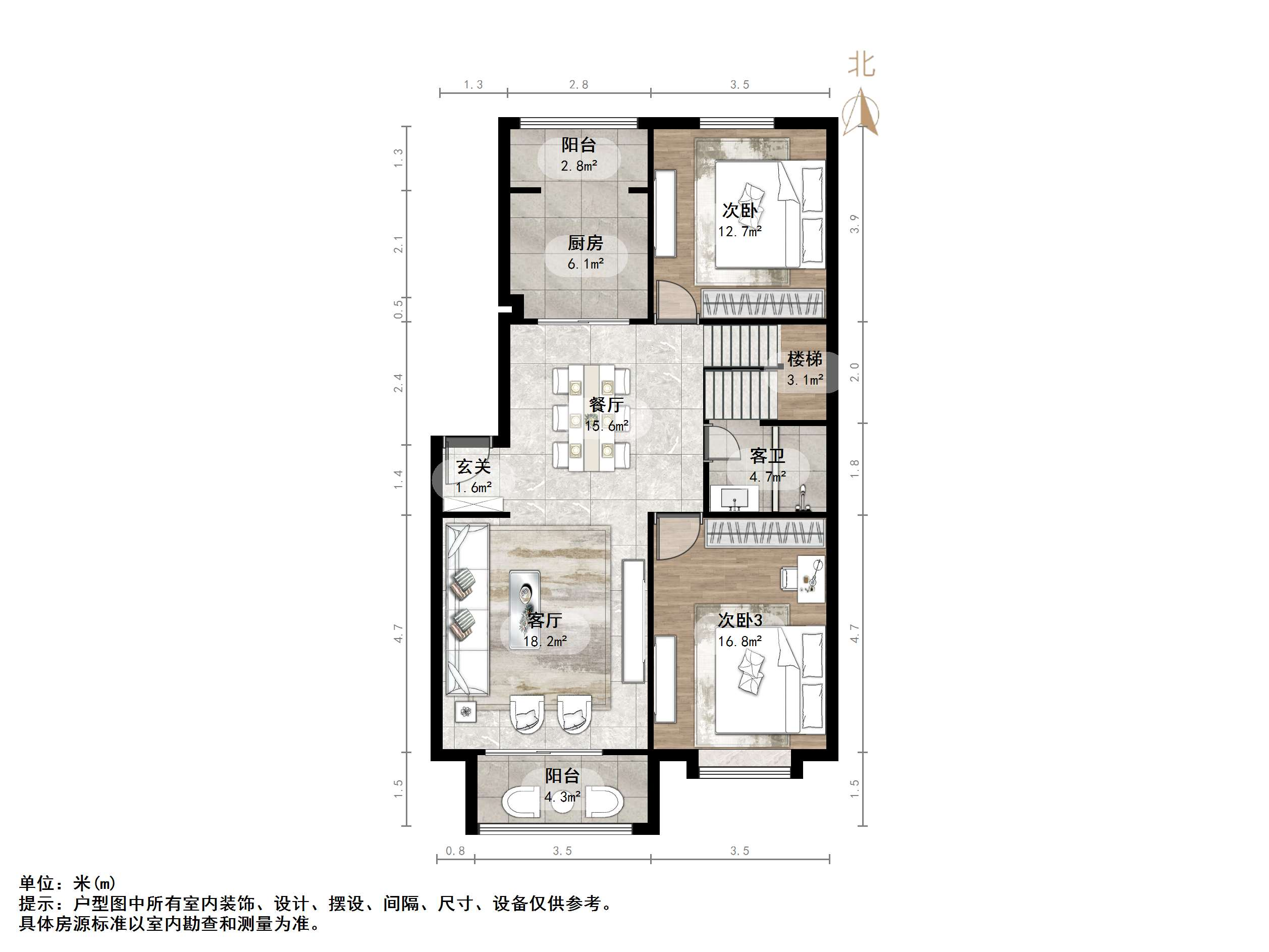 新世界阳光花园