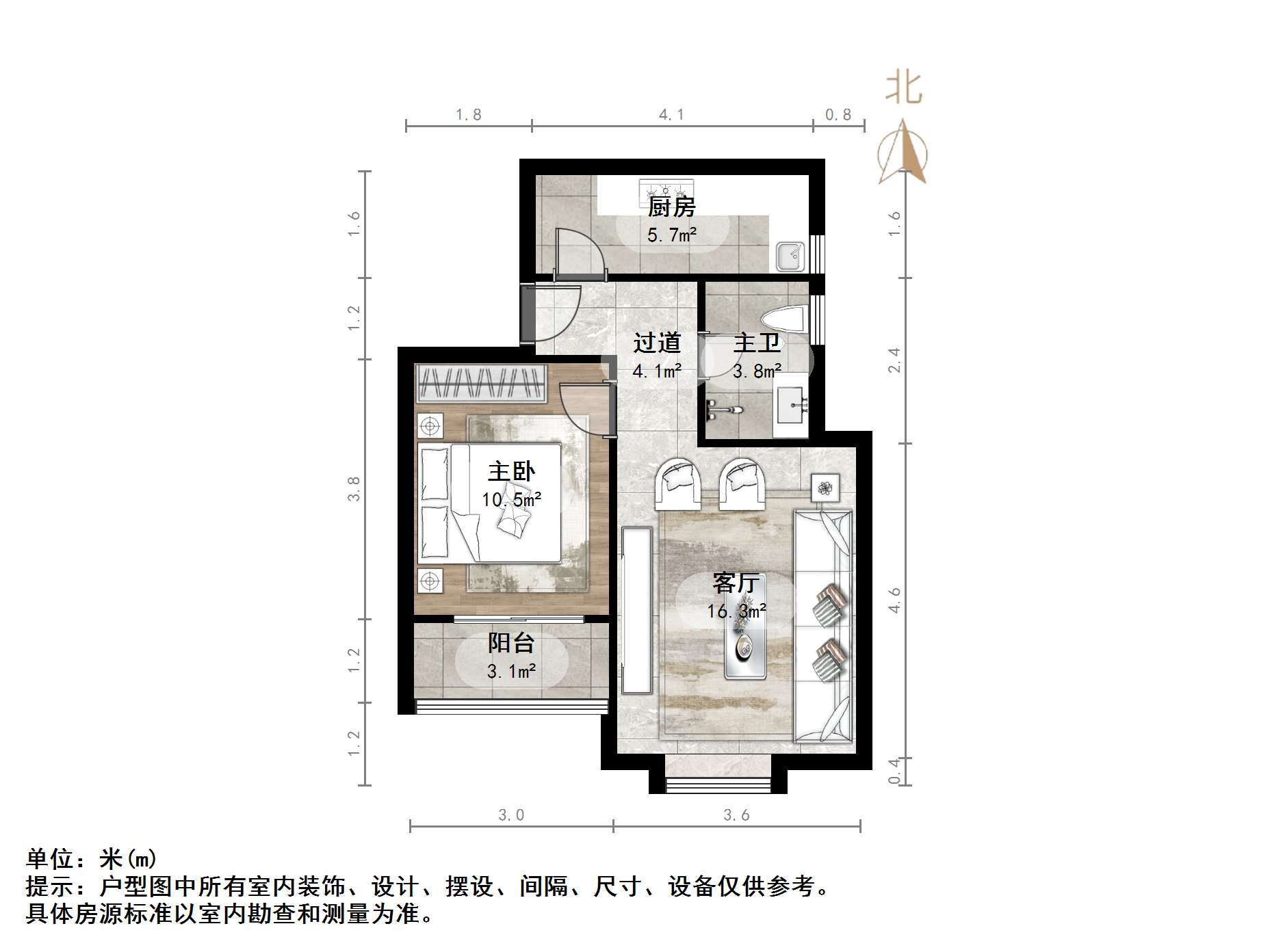 和信花园