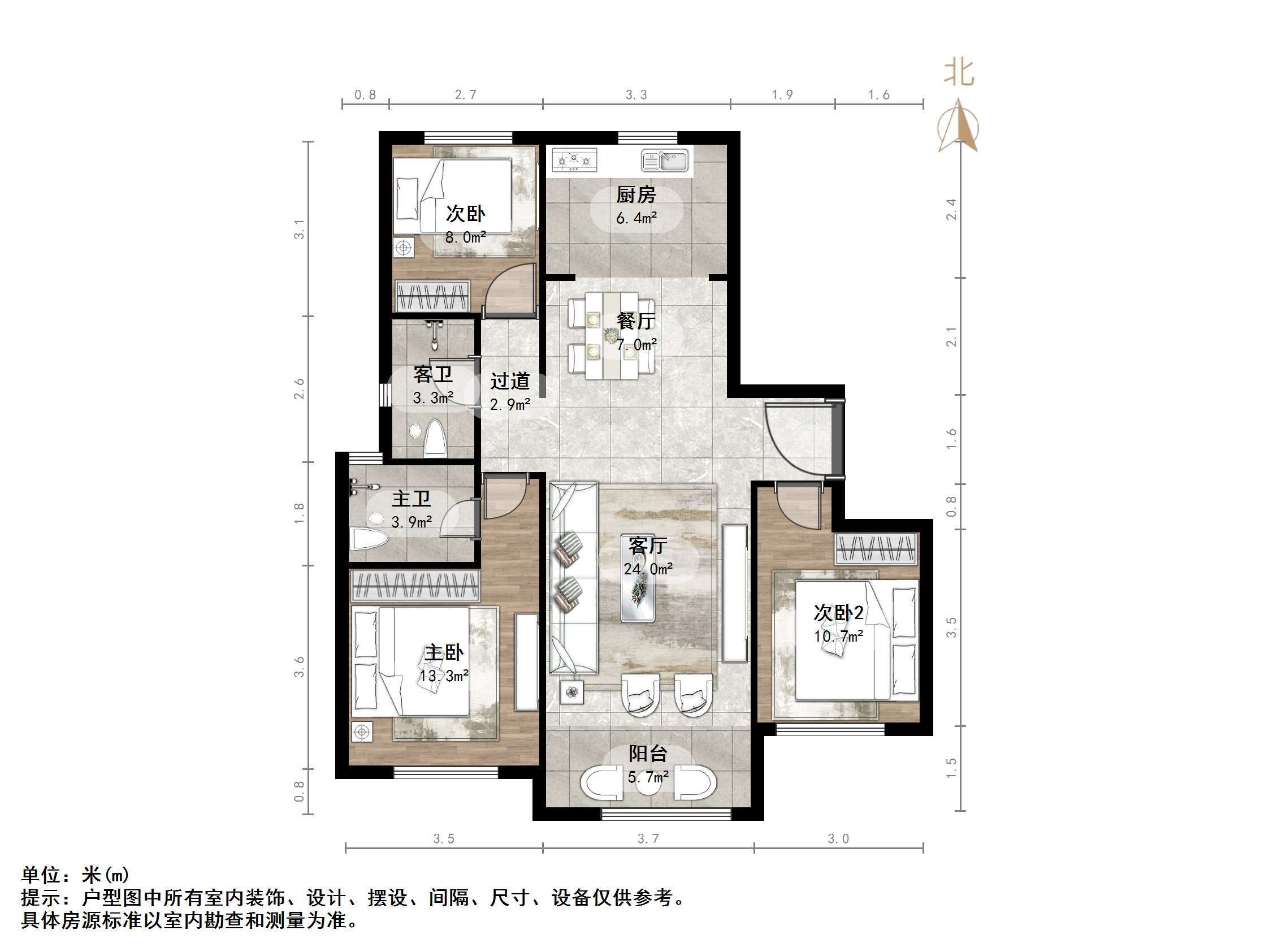新城香溢紫郡