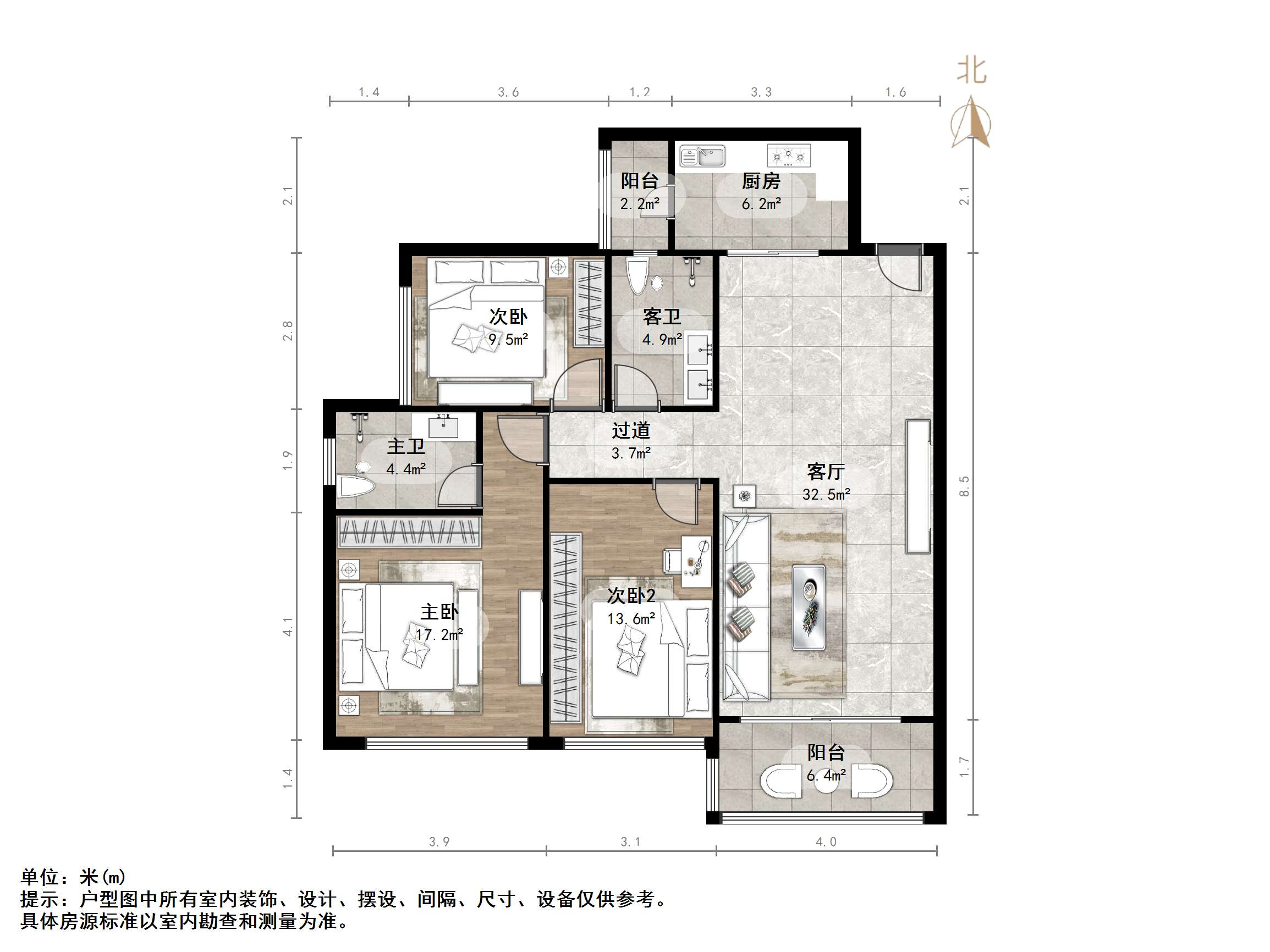 恒大名都