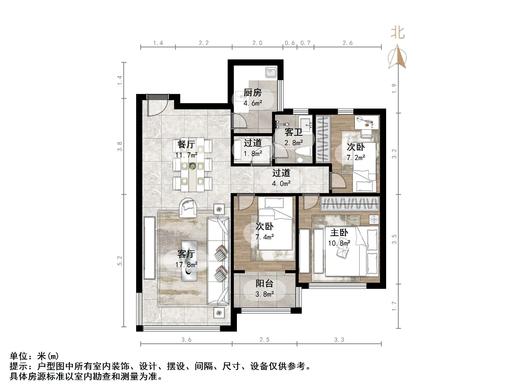 华皓英伦联邦