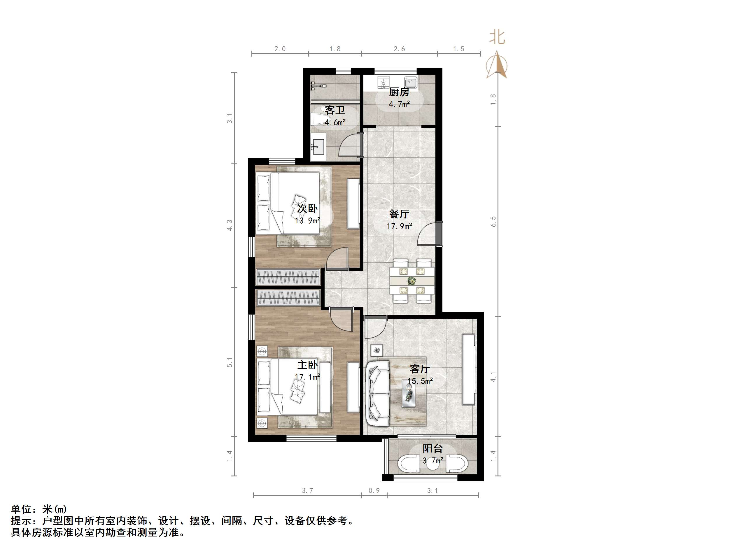 建大花园