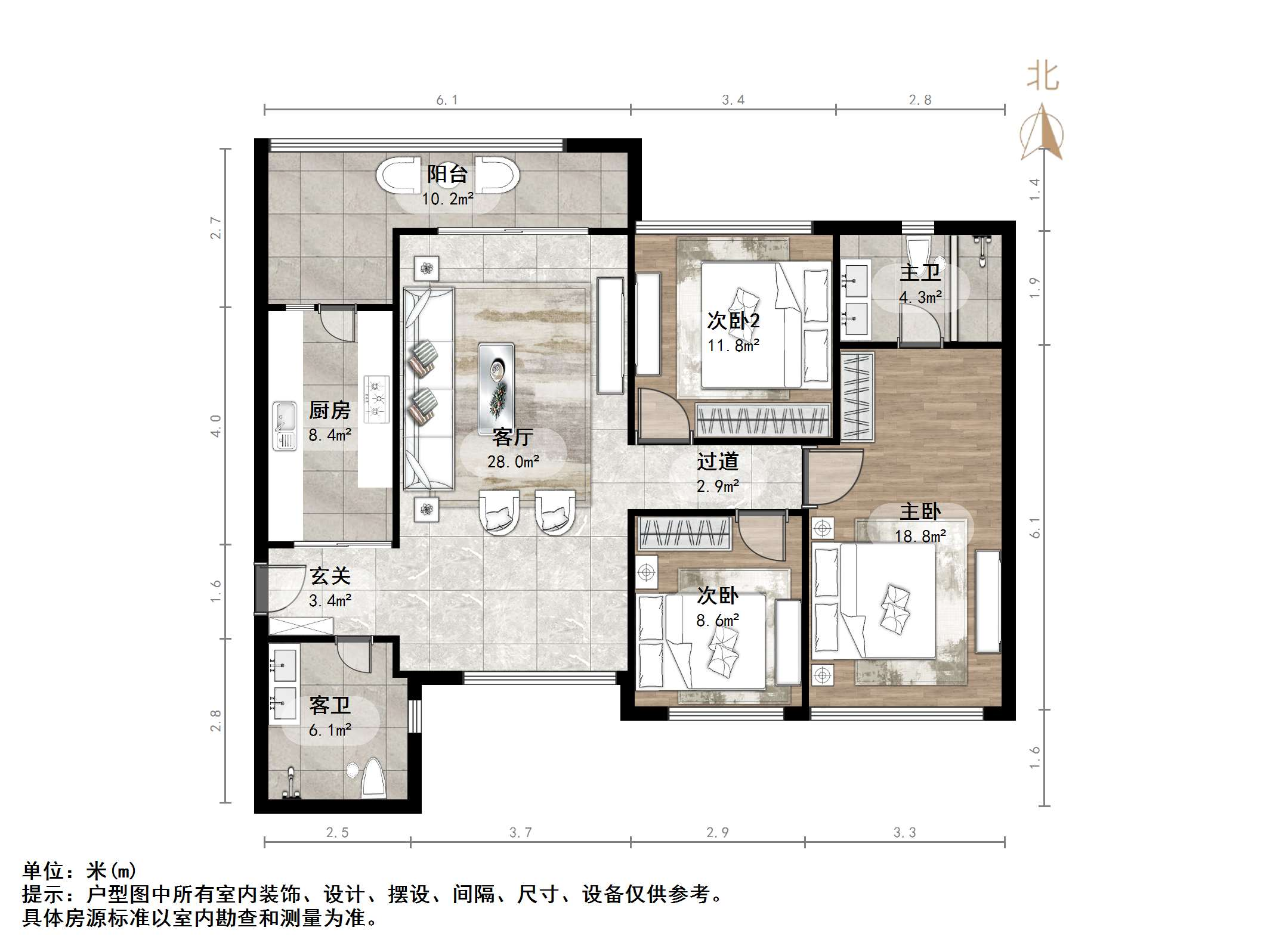 恒大名都