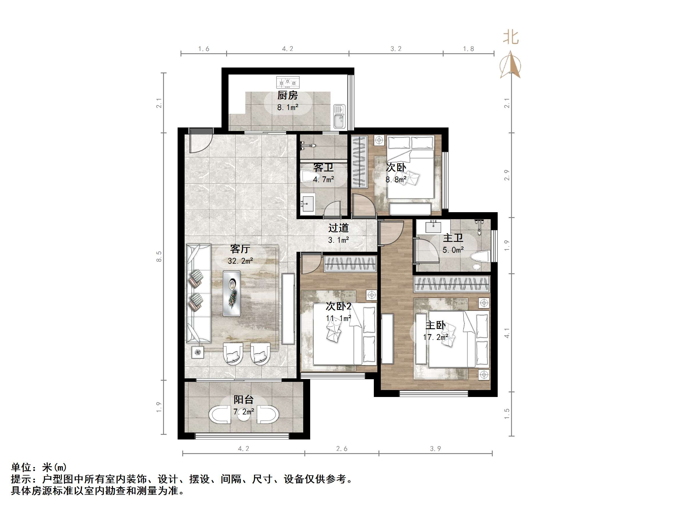 恒大名都