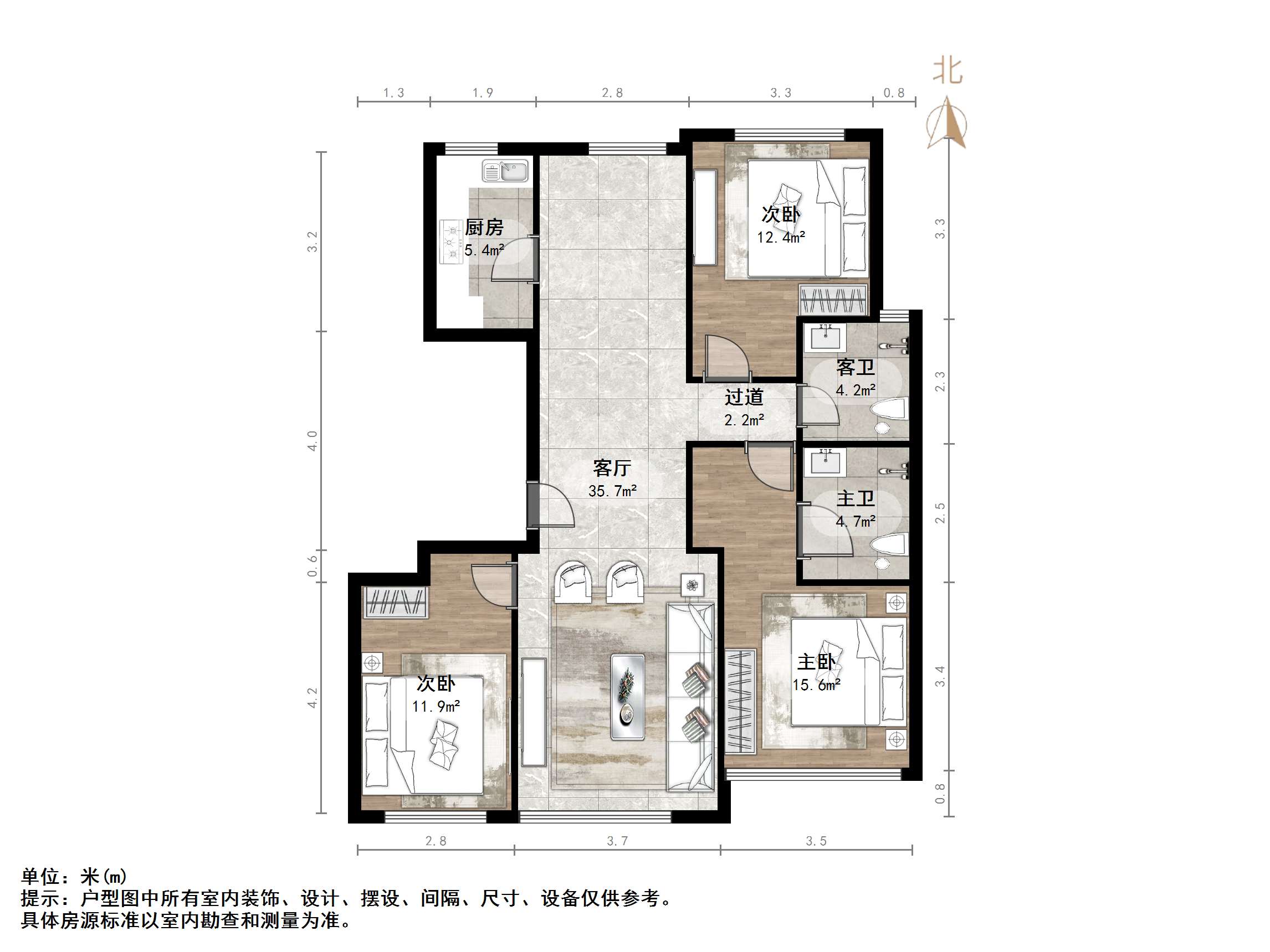 绿城·济南蘭园