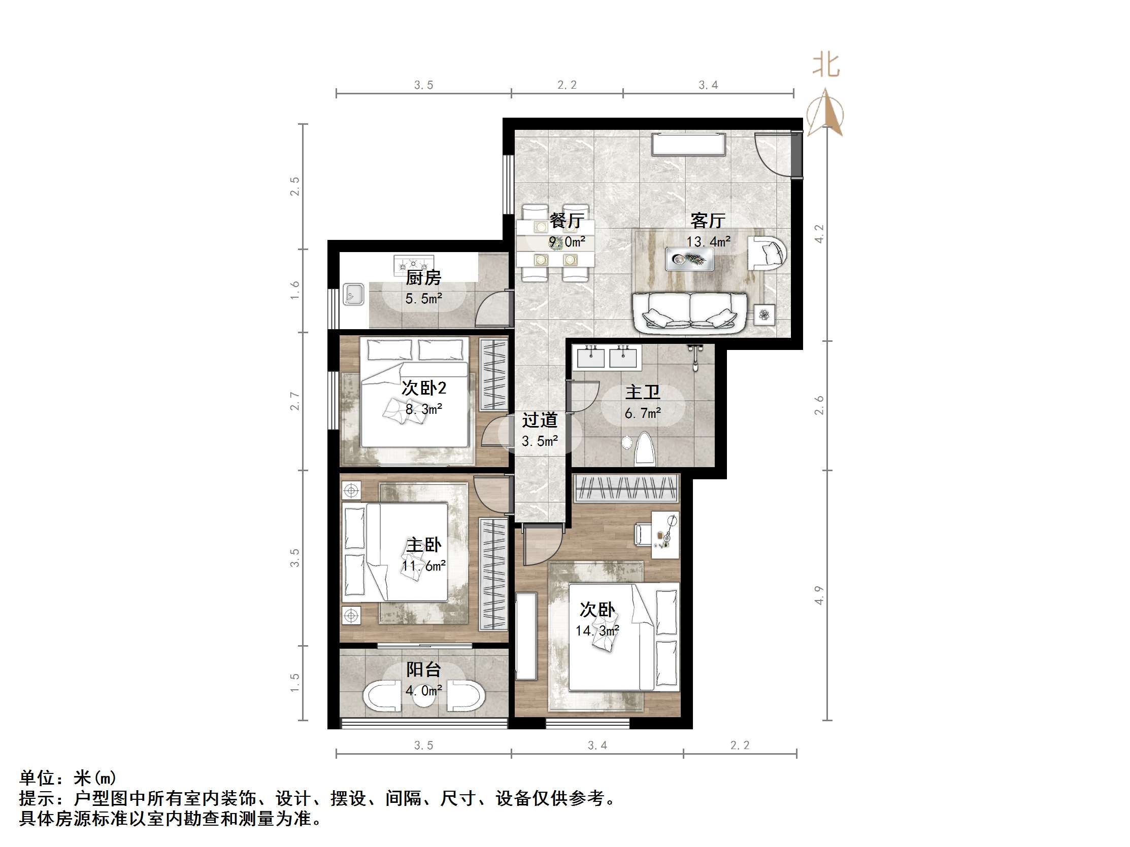 龙槐雅苑