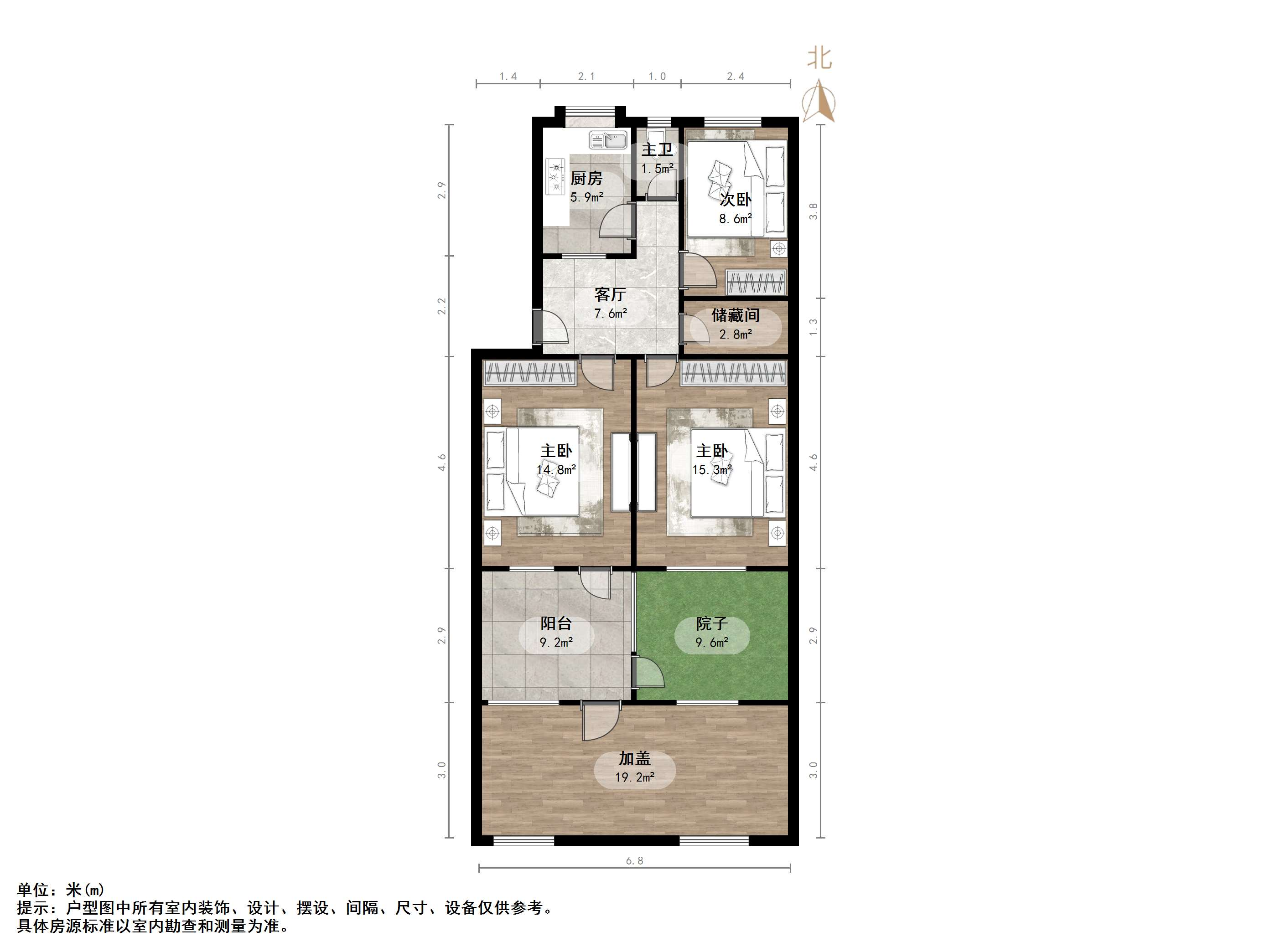 玉函路35号南区东村