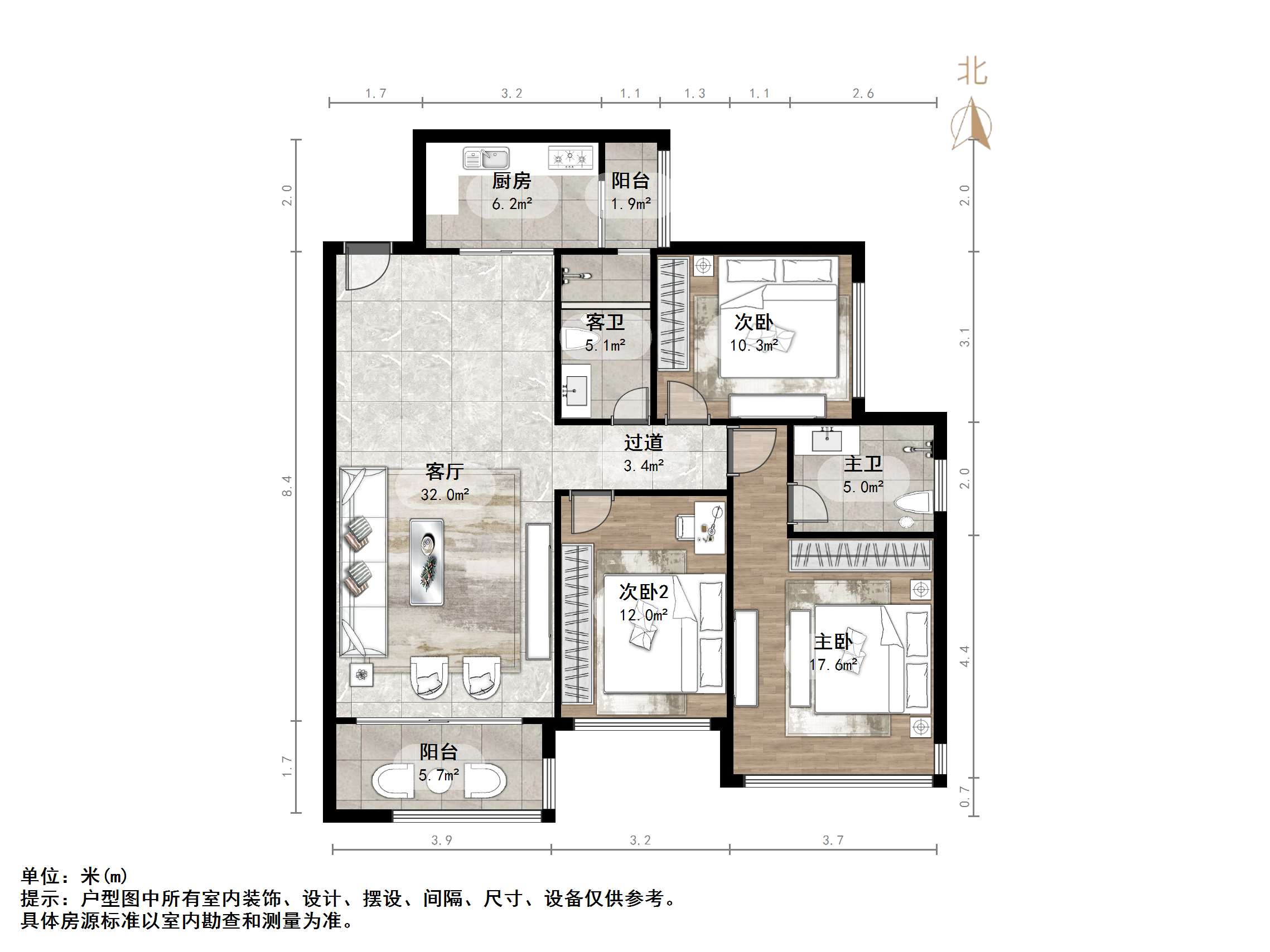 恒大名都