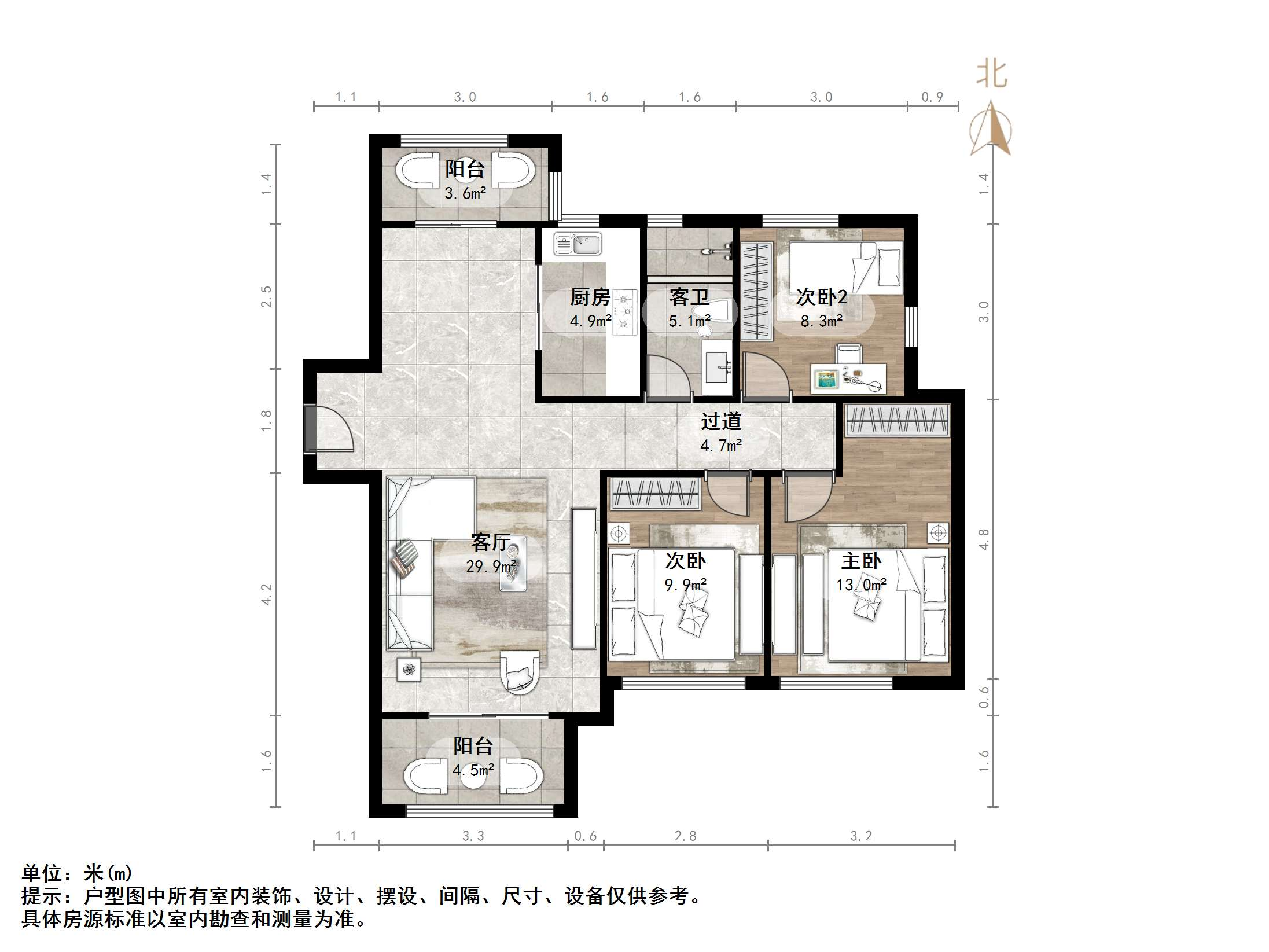 鲁能泰山7号三期