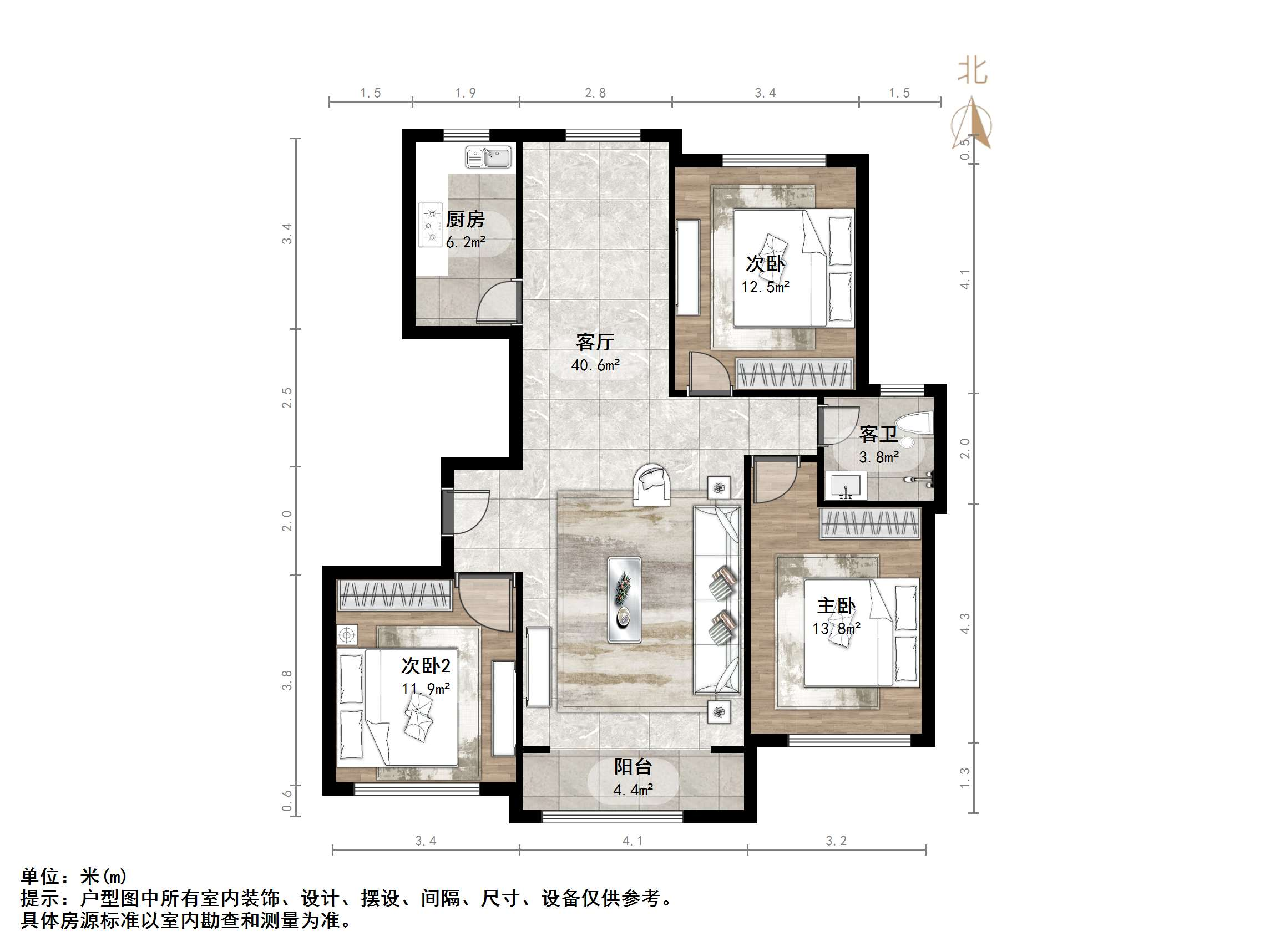 三庆城市主人
