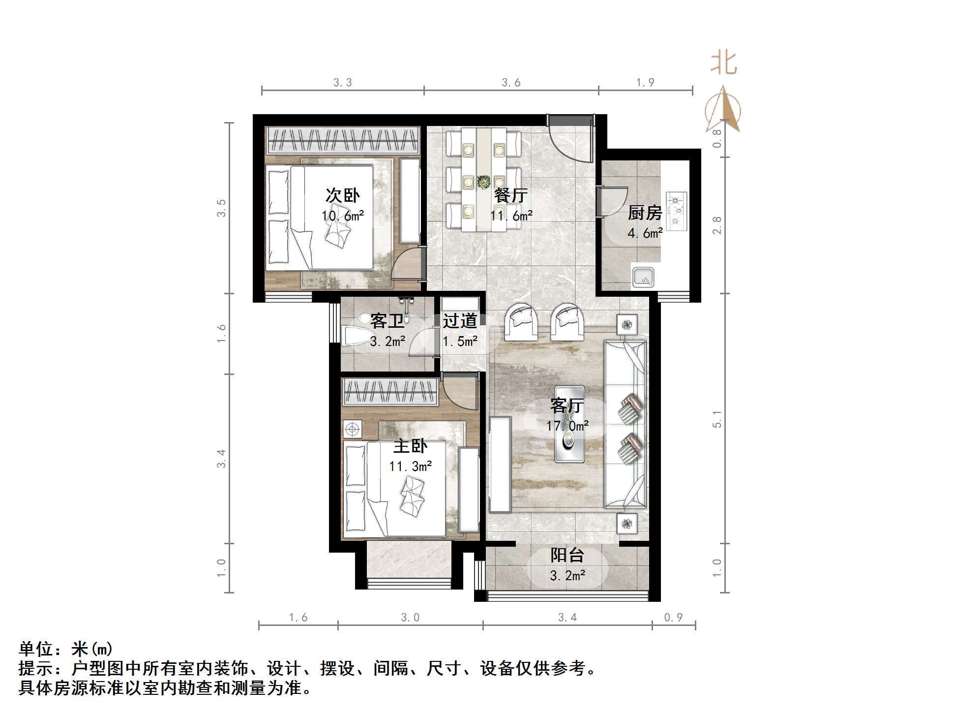 世佳戎居