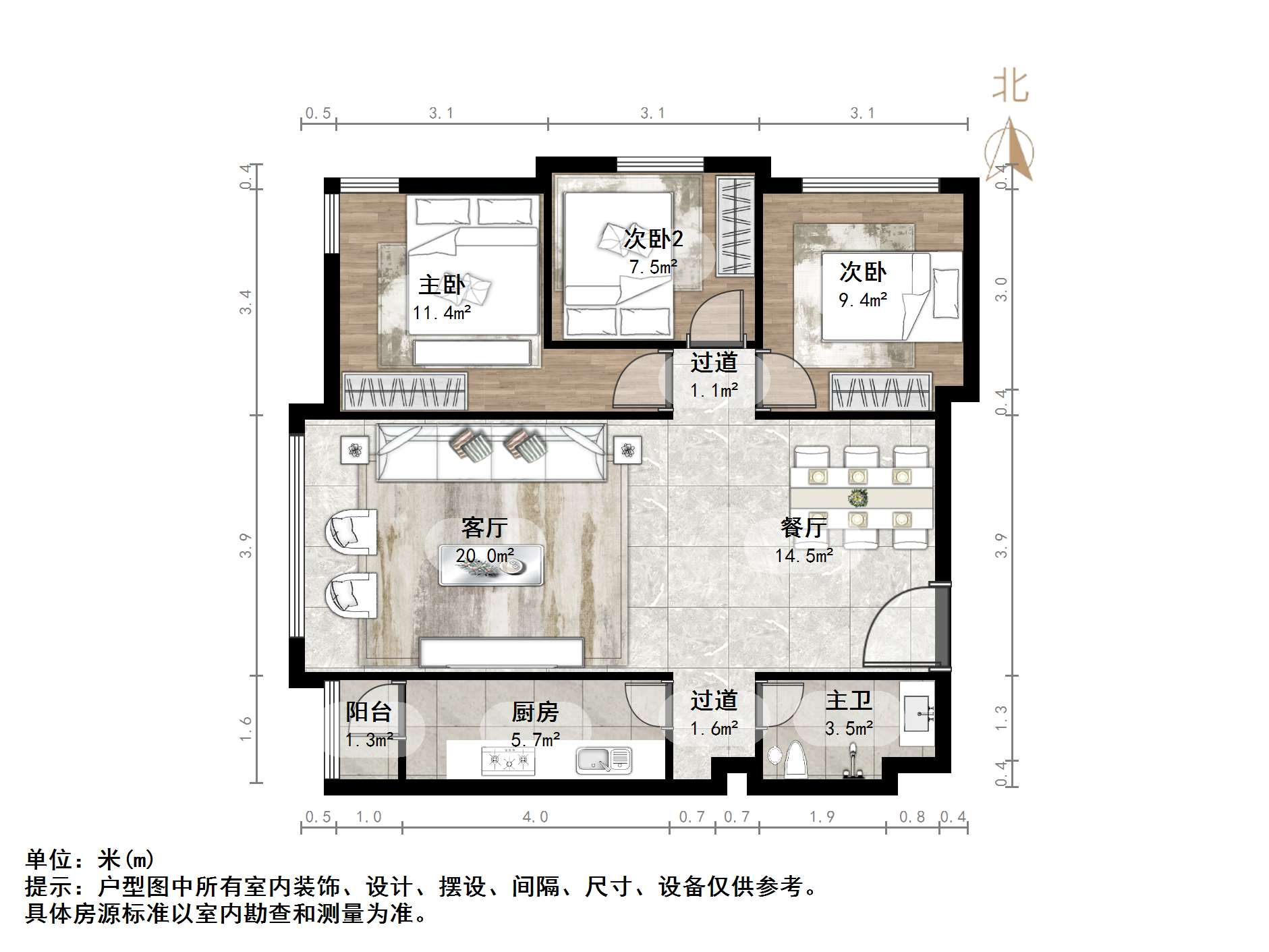 阳光100小区A区