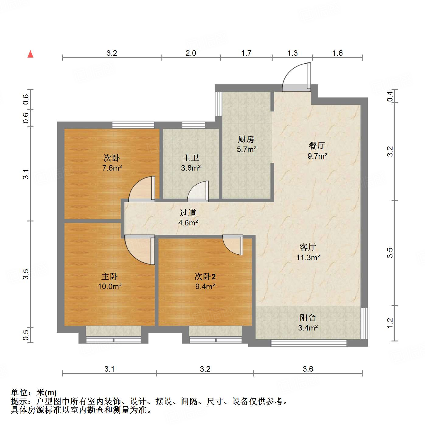 中海御山首府