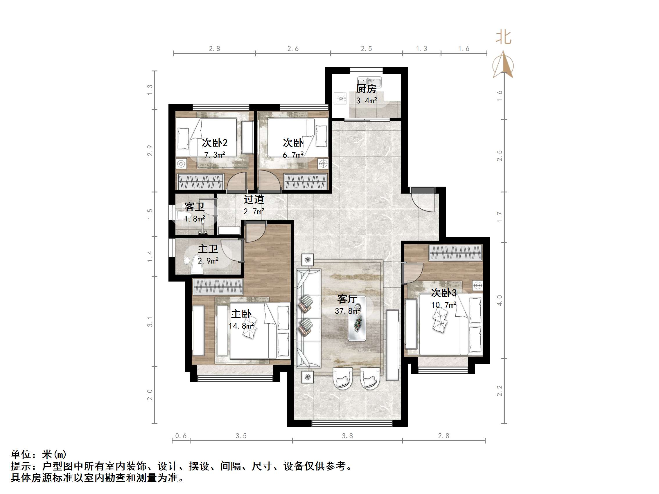 章丘鲁能公馆